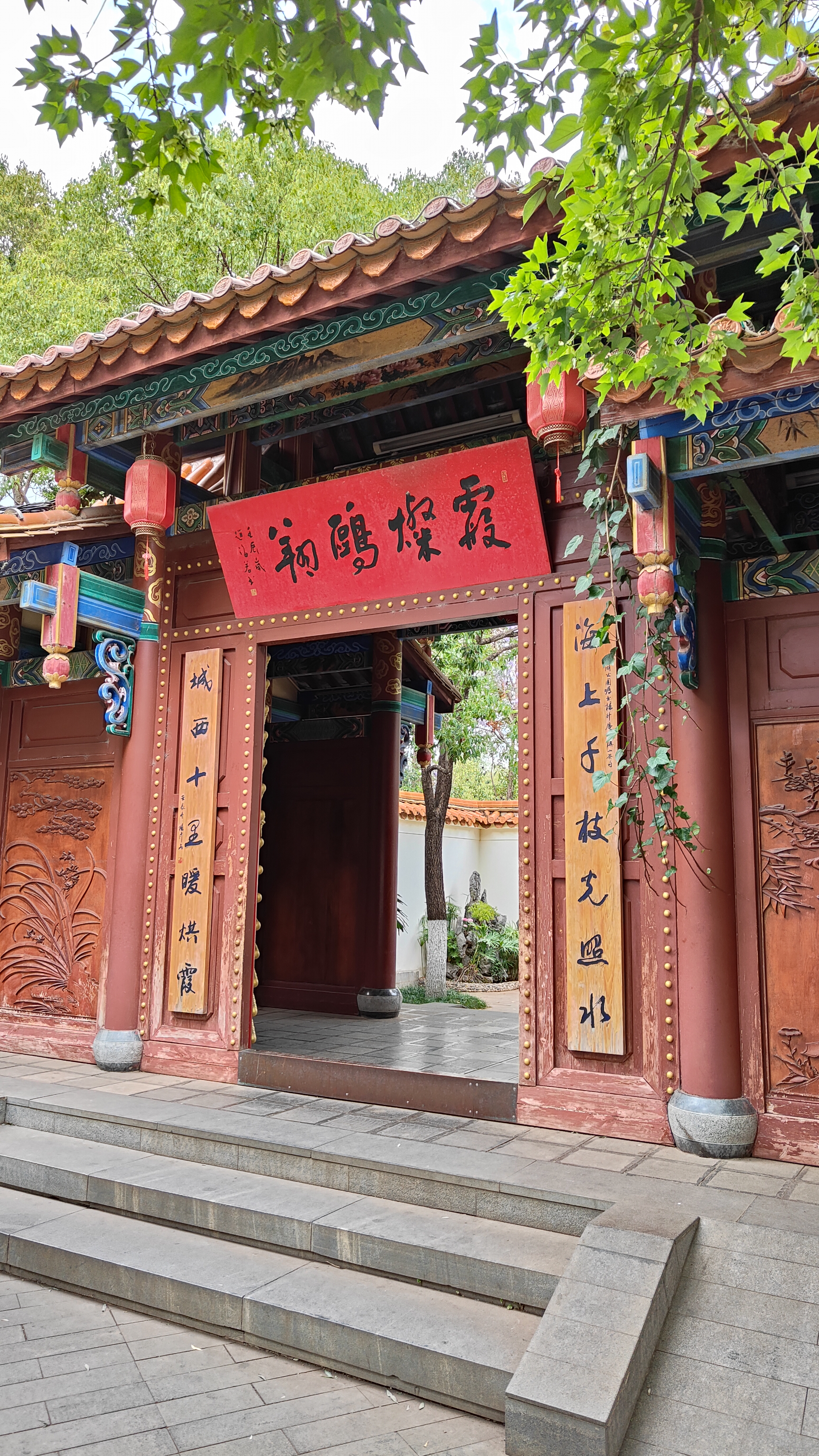 Green Lake Park Kunming Yunnan