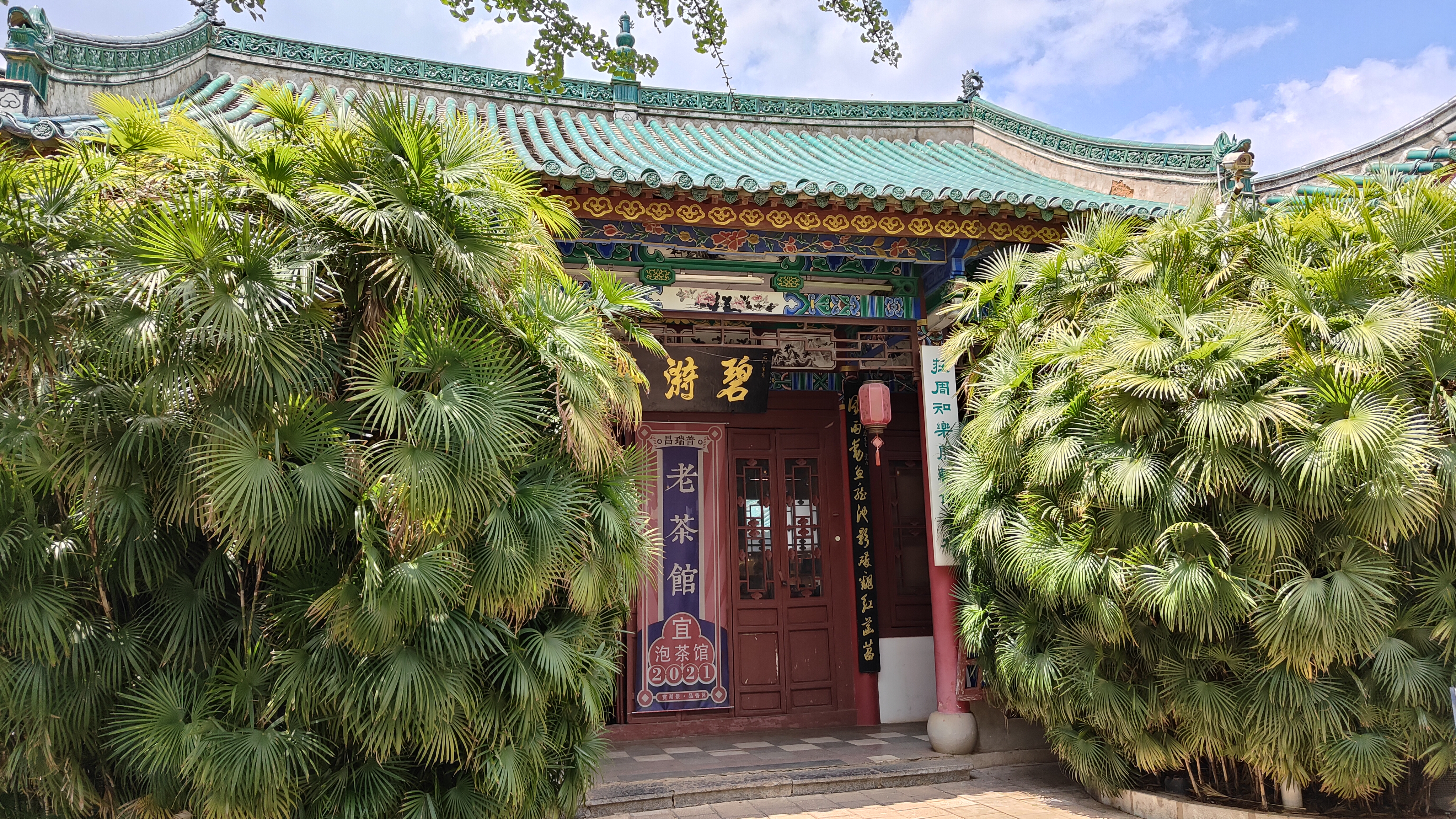 Green Lake Park Kunming Yunnan