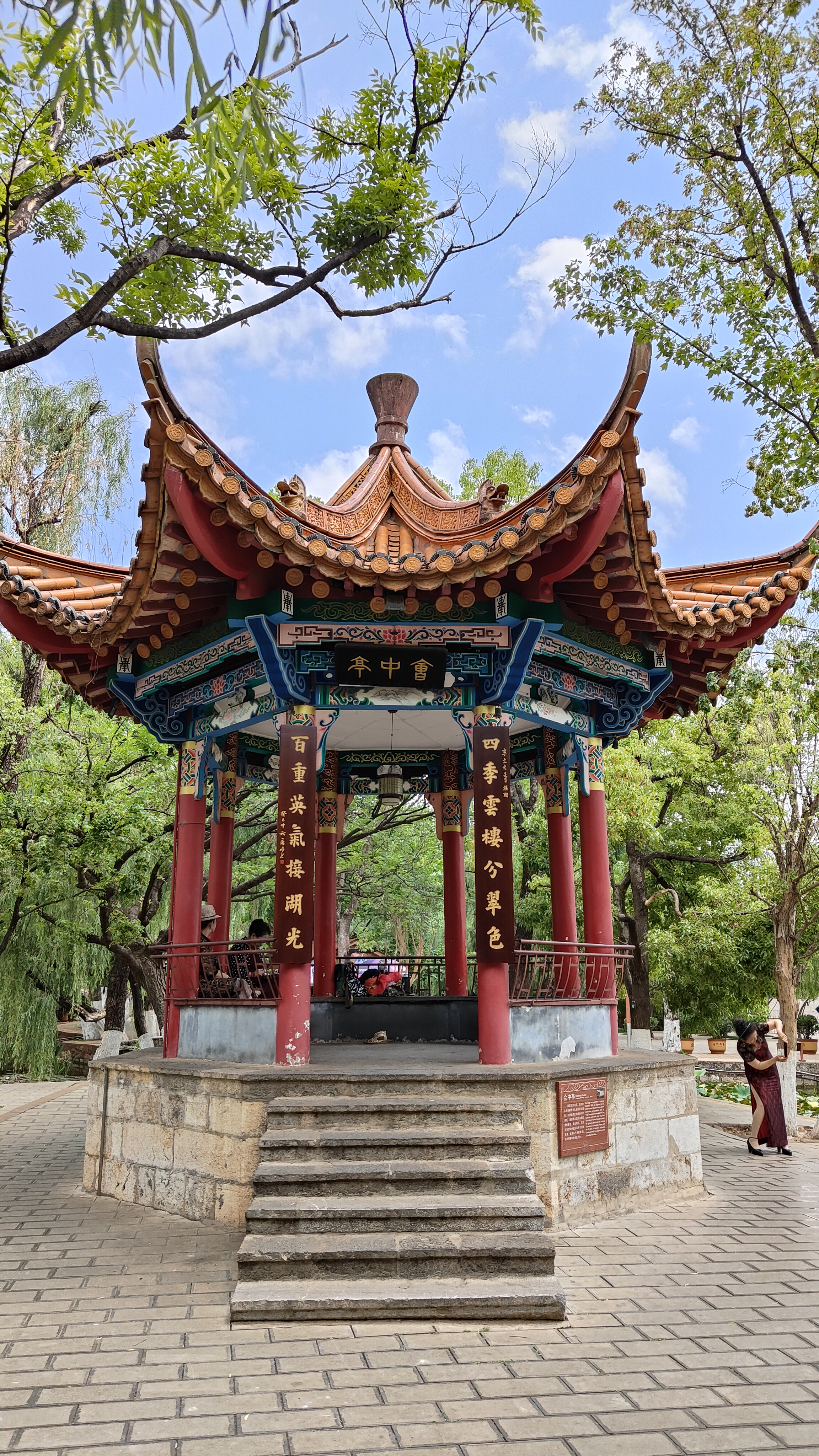 Green Lake Park Kunming Yunnan
