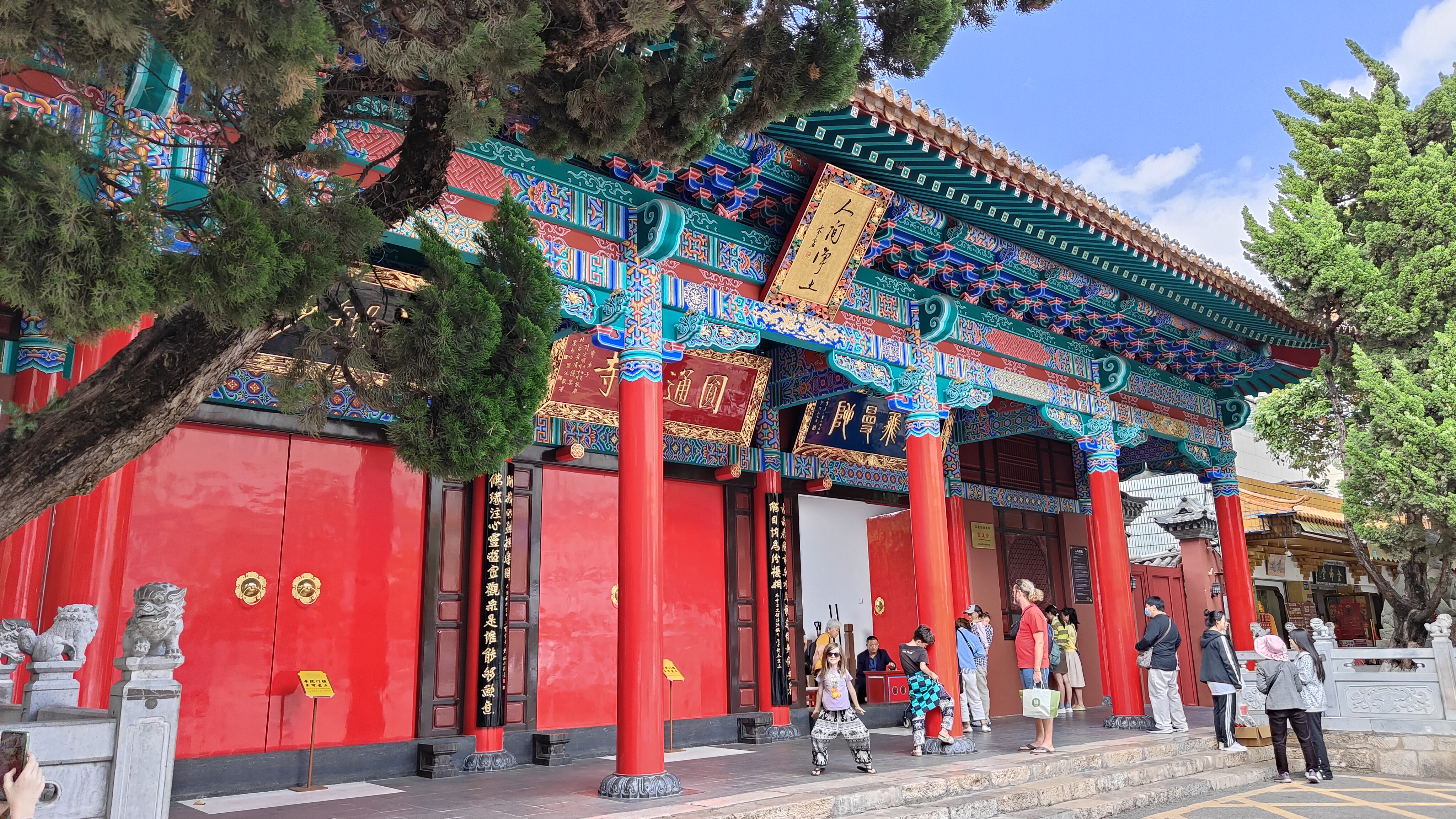 temple Yuantong Kunming Yunnan
