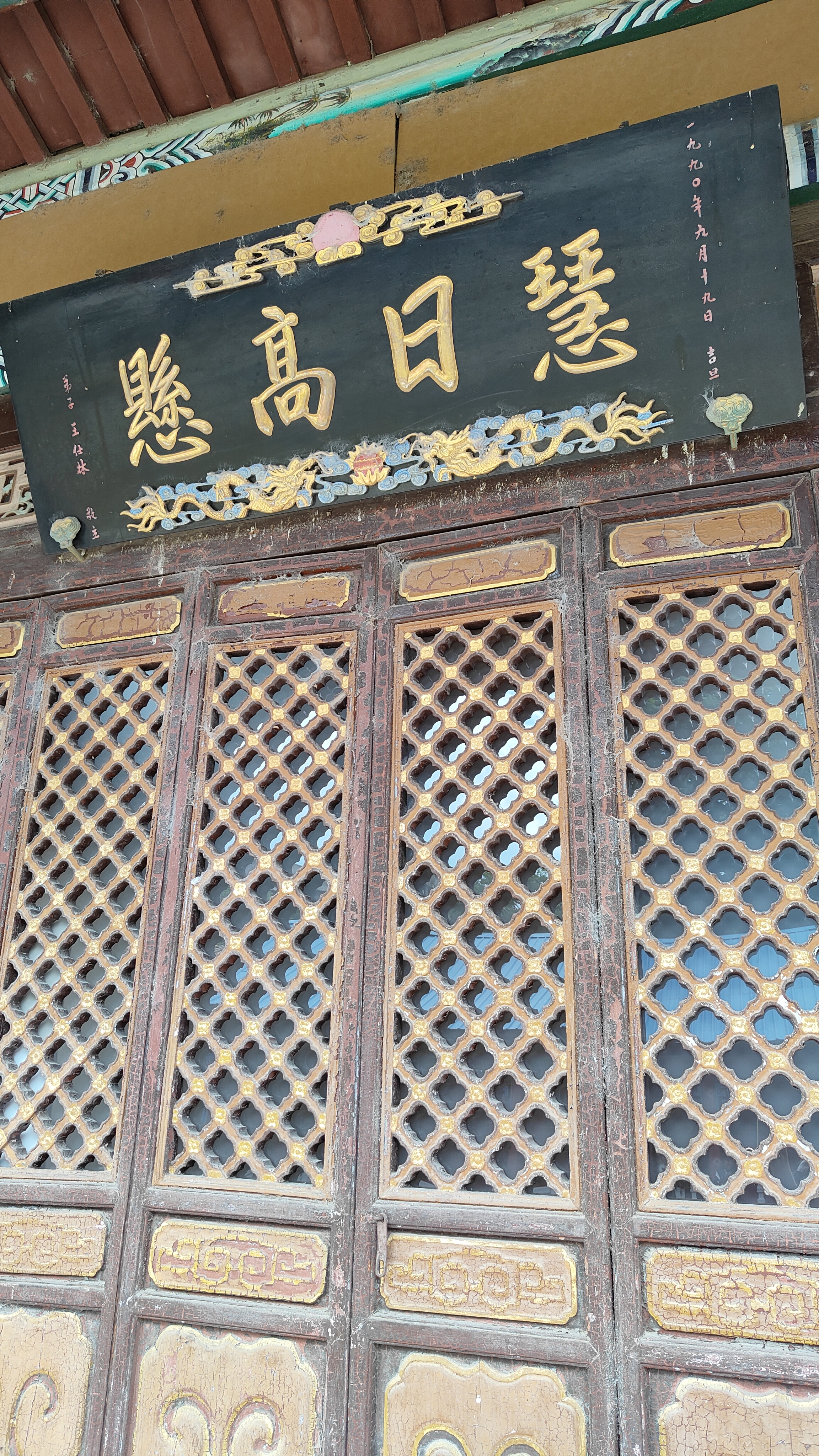 temple Yuantong Kunming Yunnan