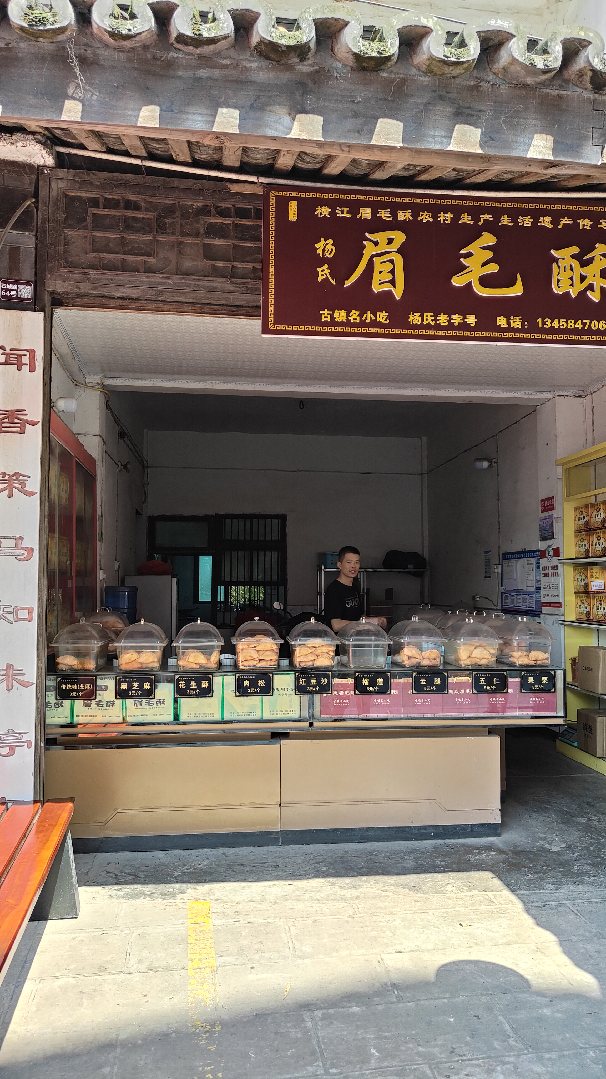 Hengjiang Sichuan