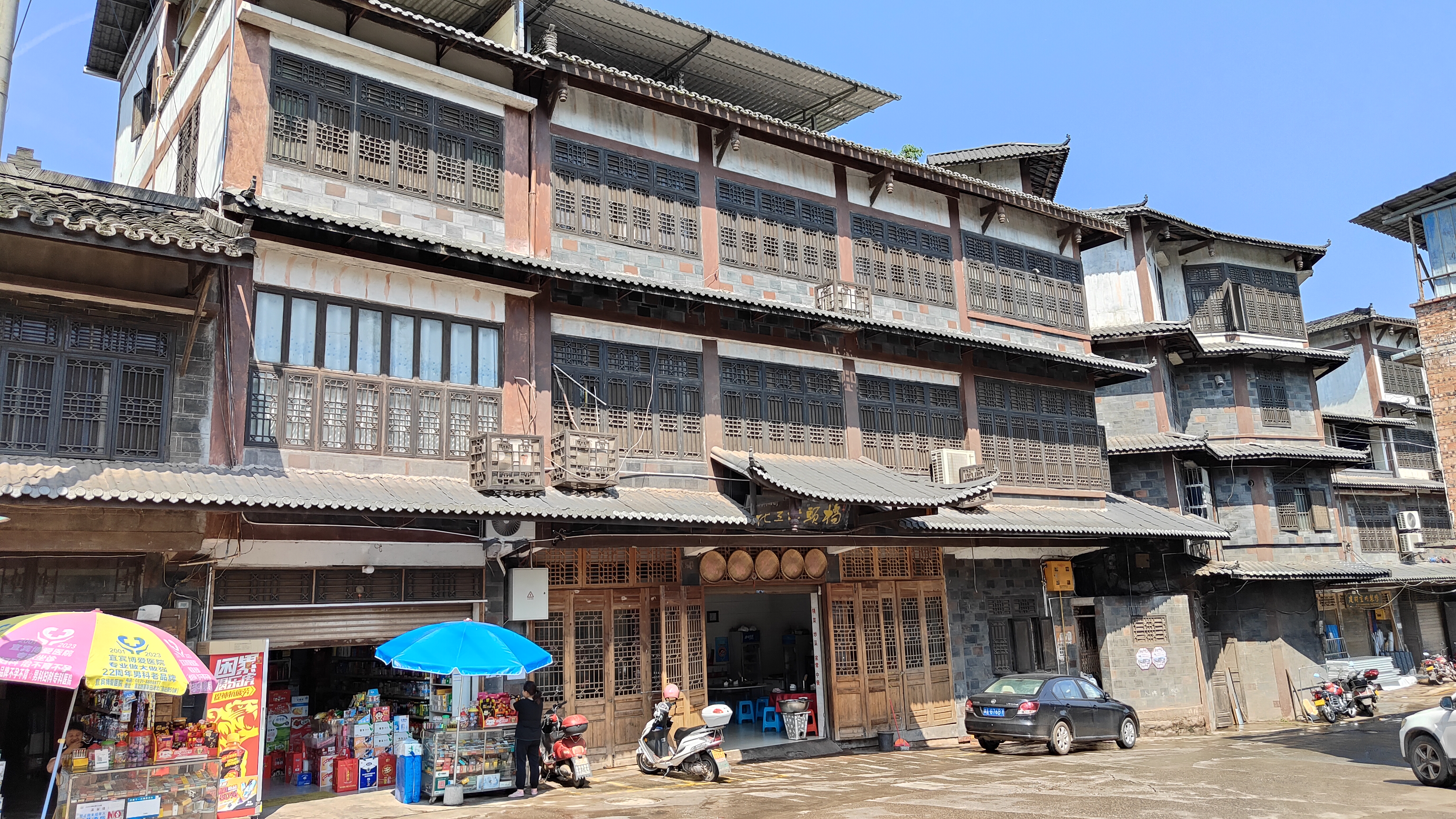 Hengjiang Sichuan