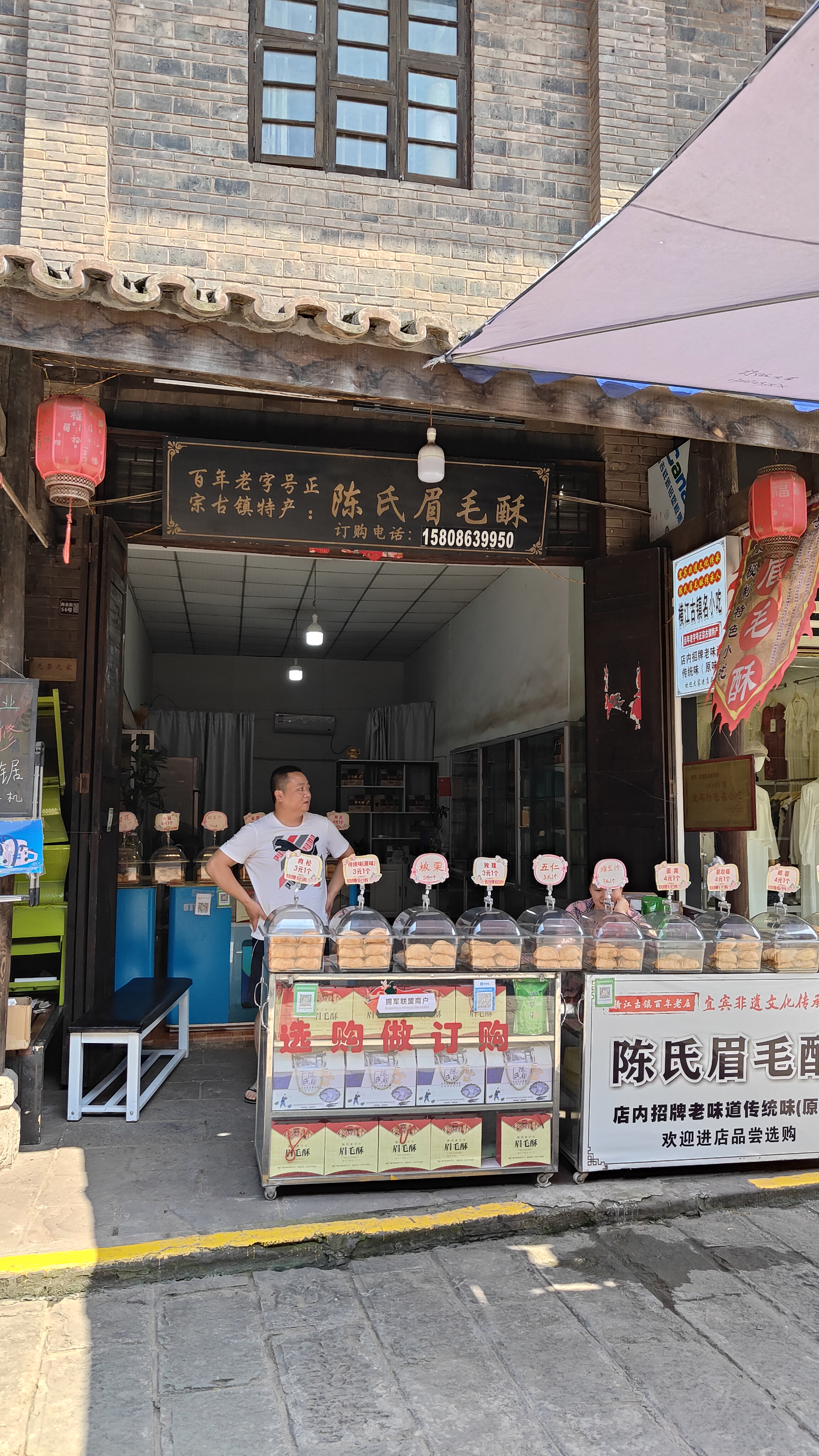 Hengjiang Sichuan