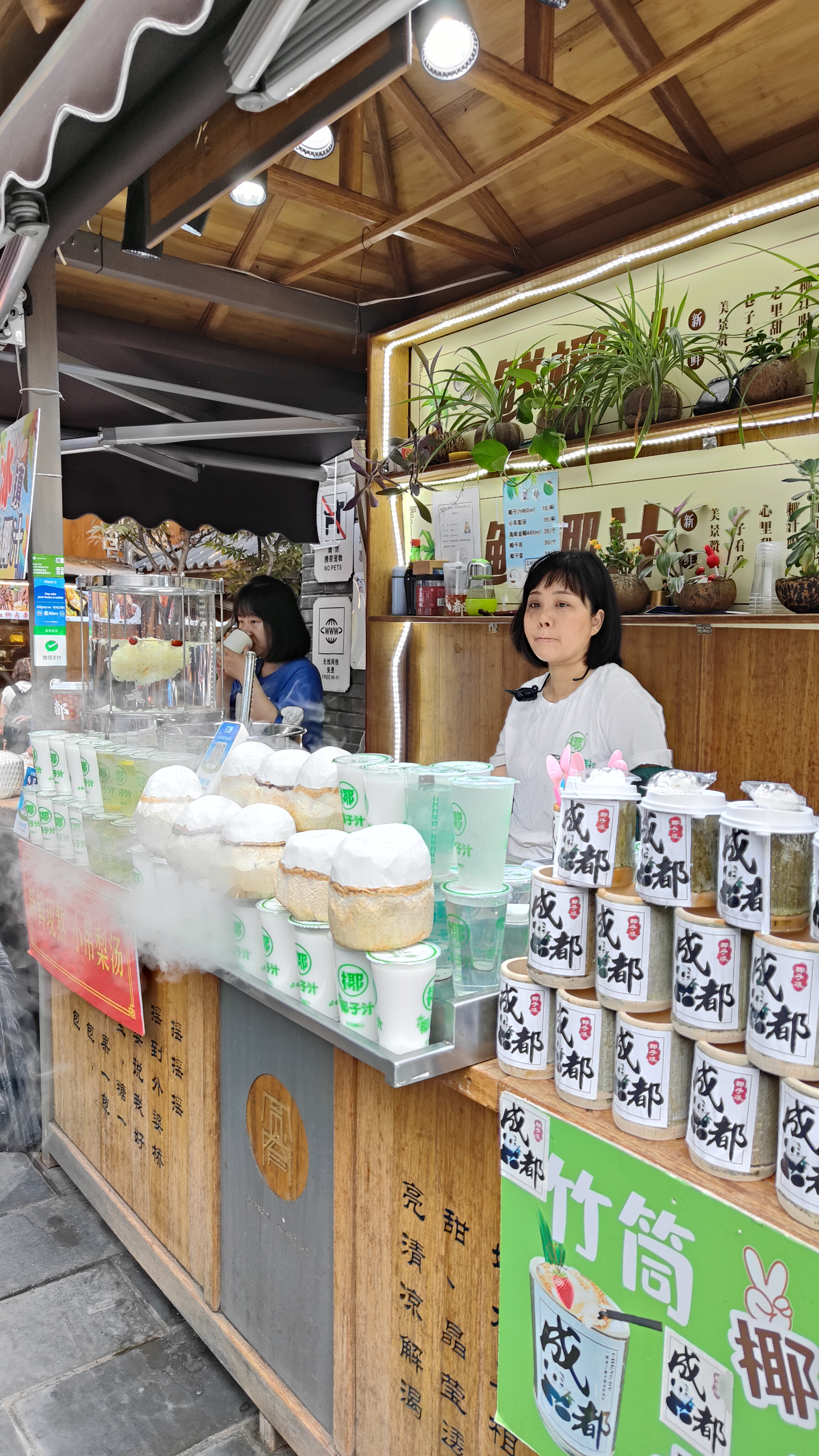 Chengdu Sichuan