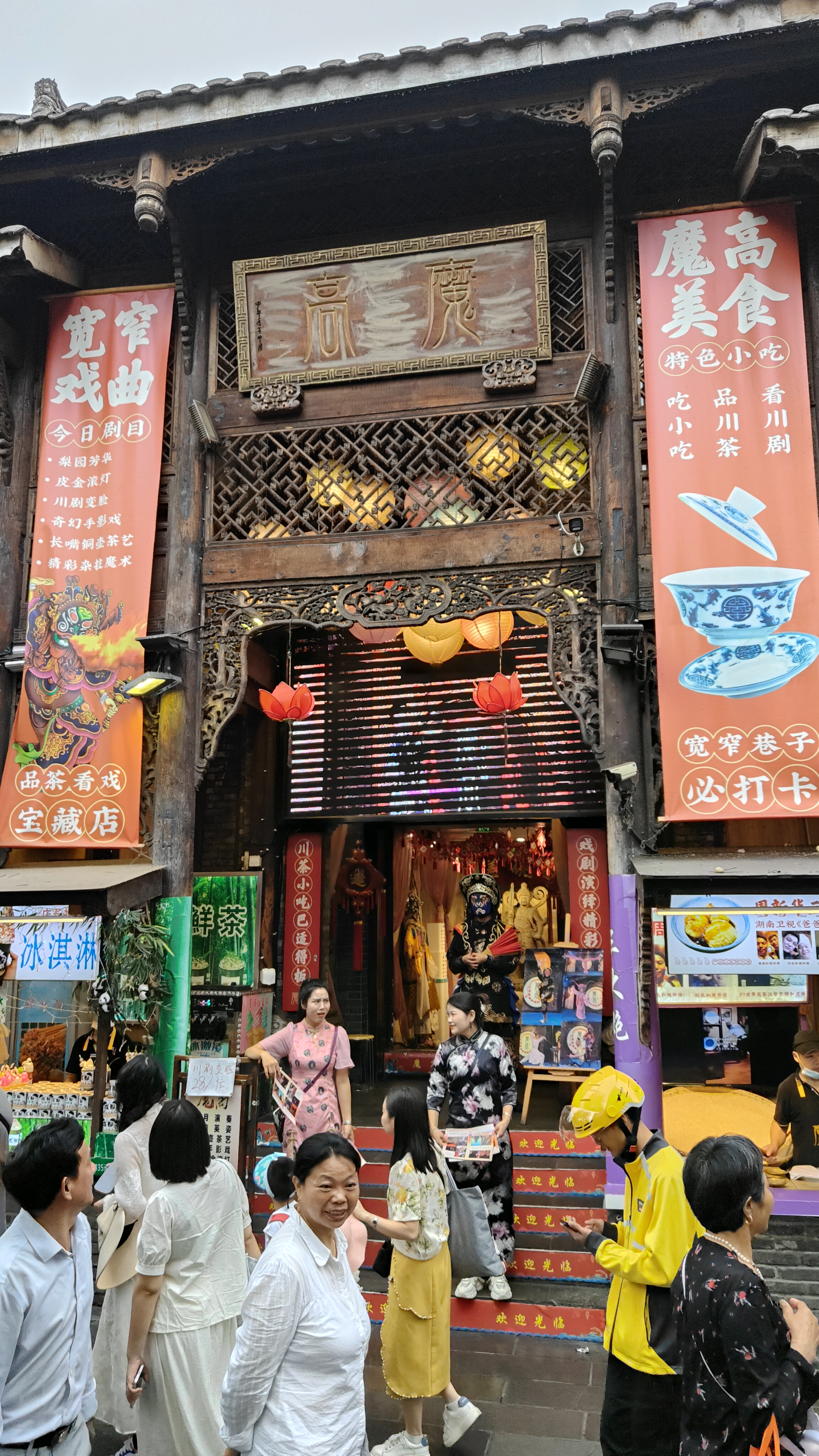Chengdu Sichuan