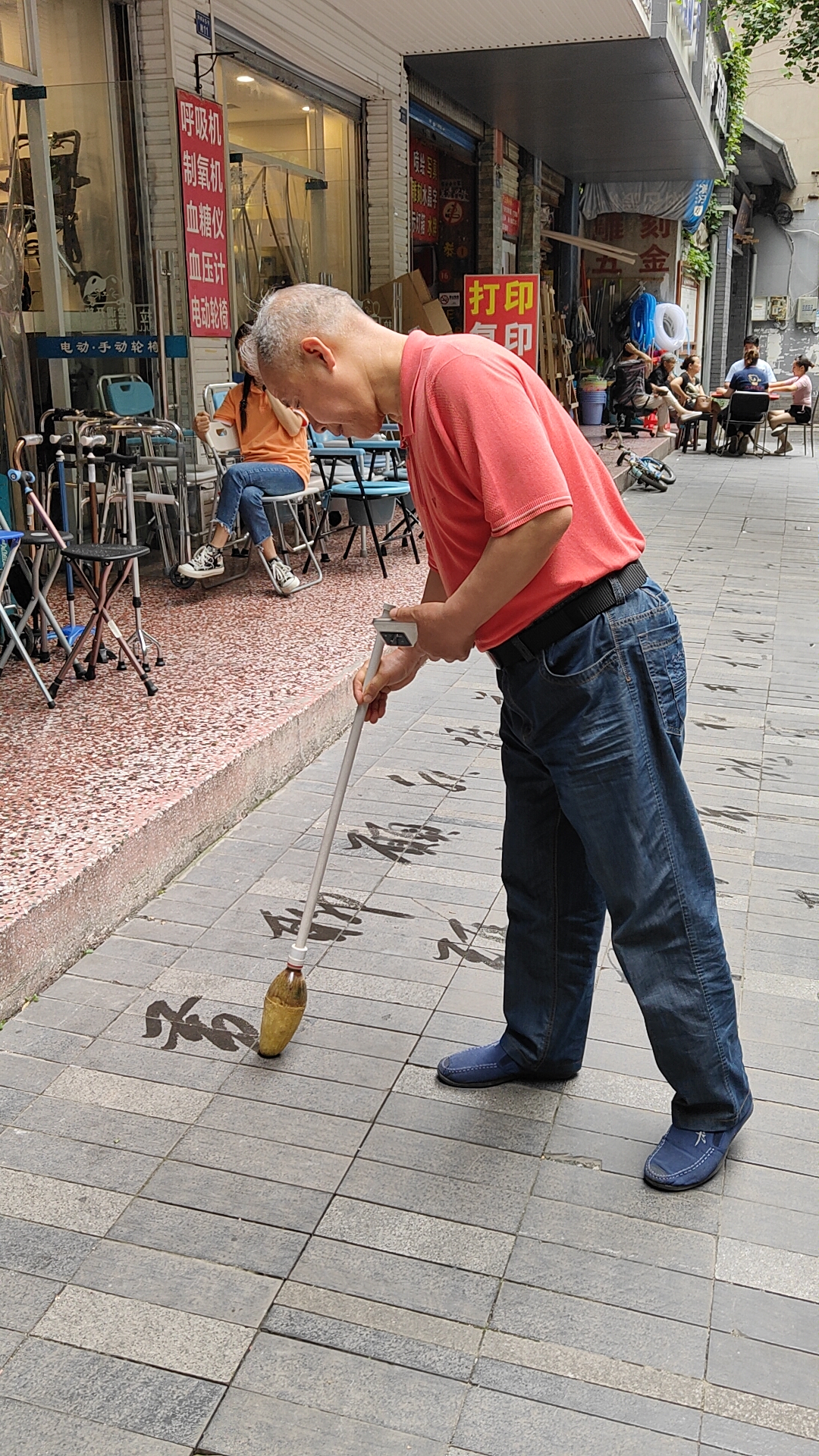 Chengdu Sichuan