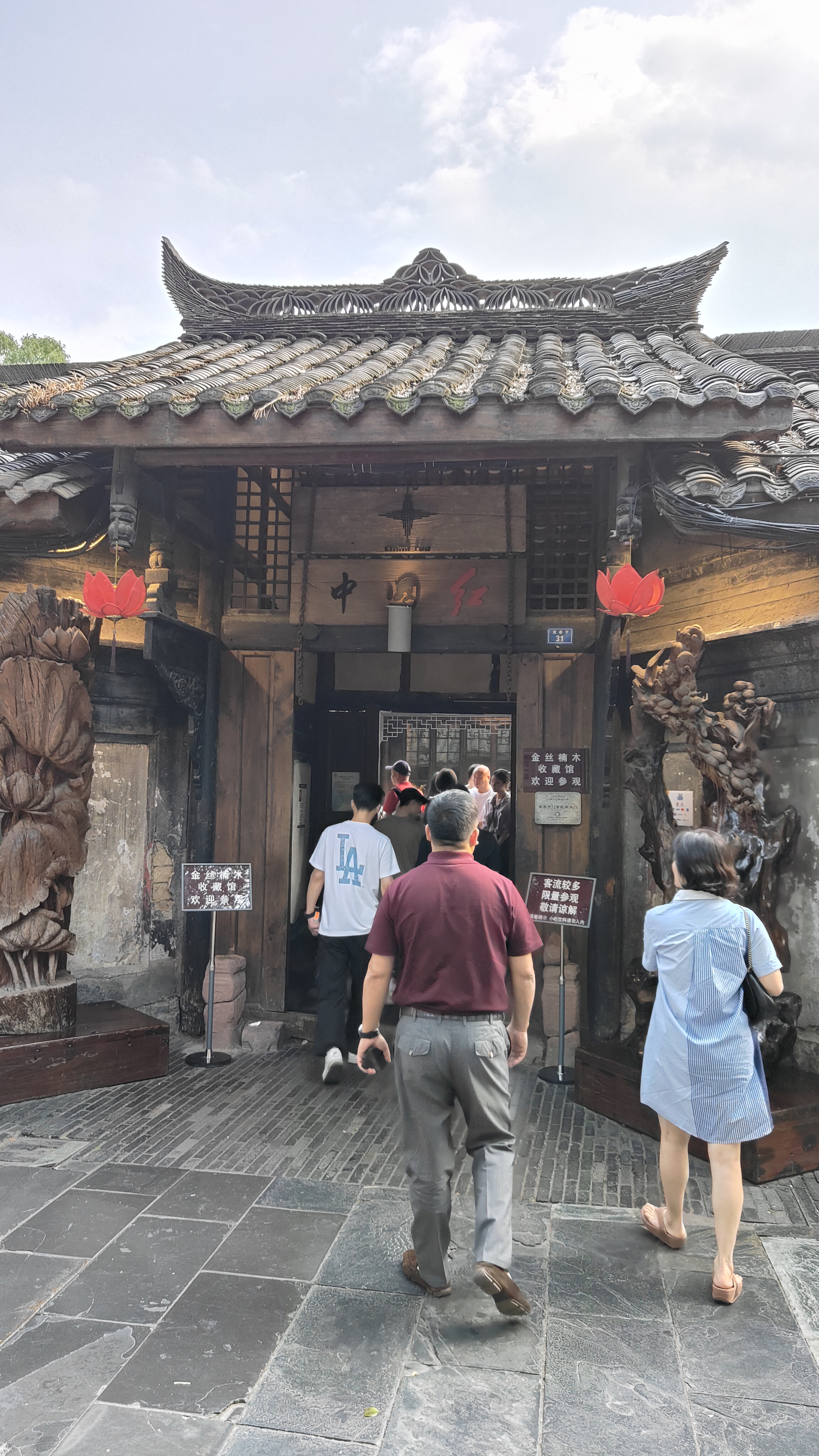 Chengdu Sichuan