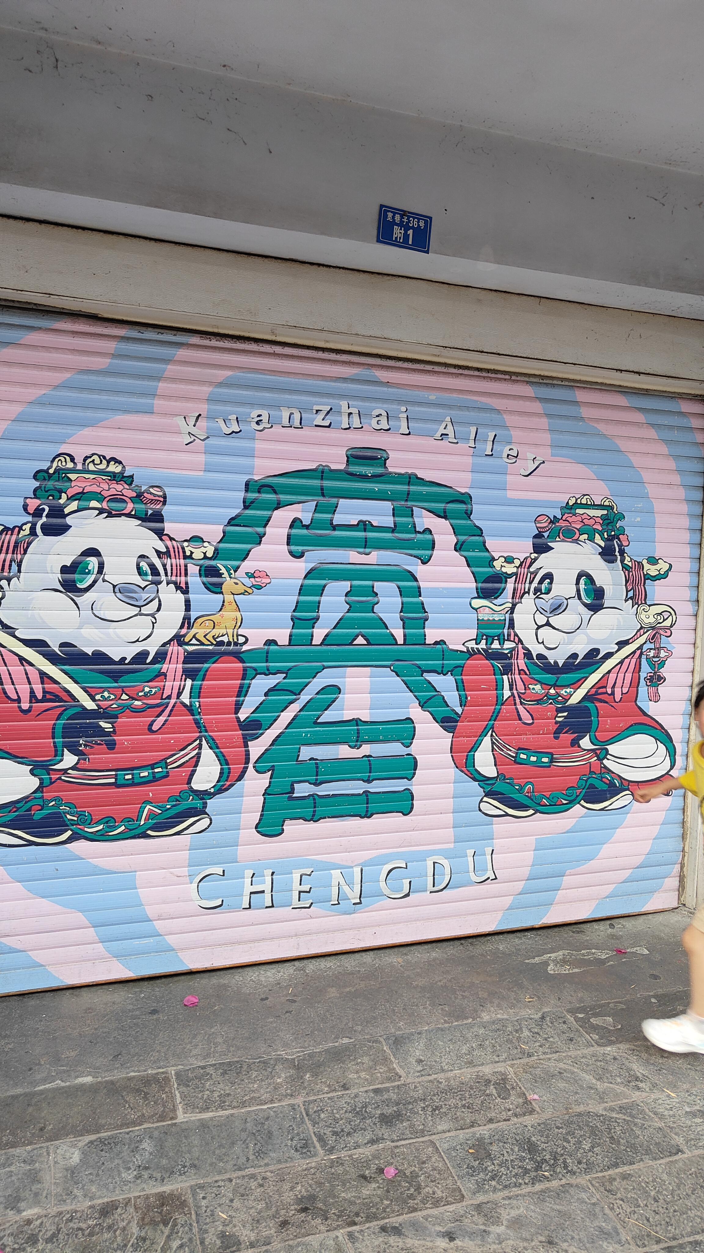 Chengdu Sichuan