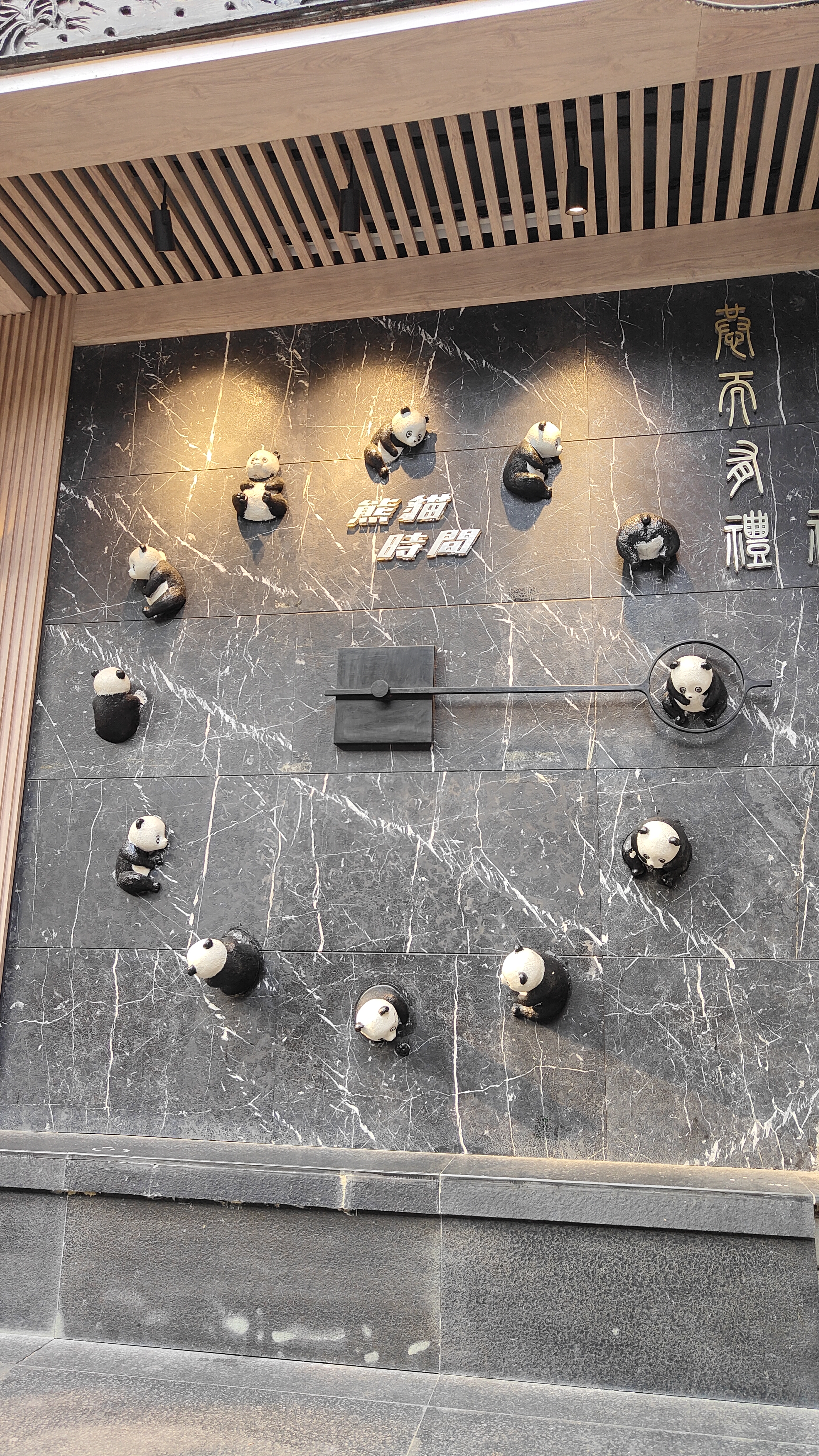 Chengdu Sichuan
