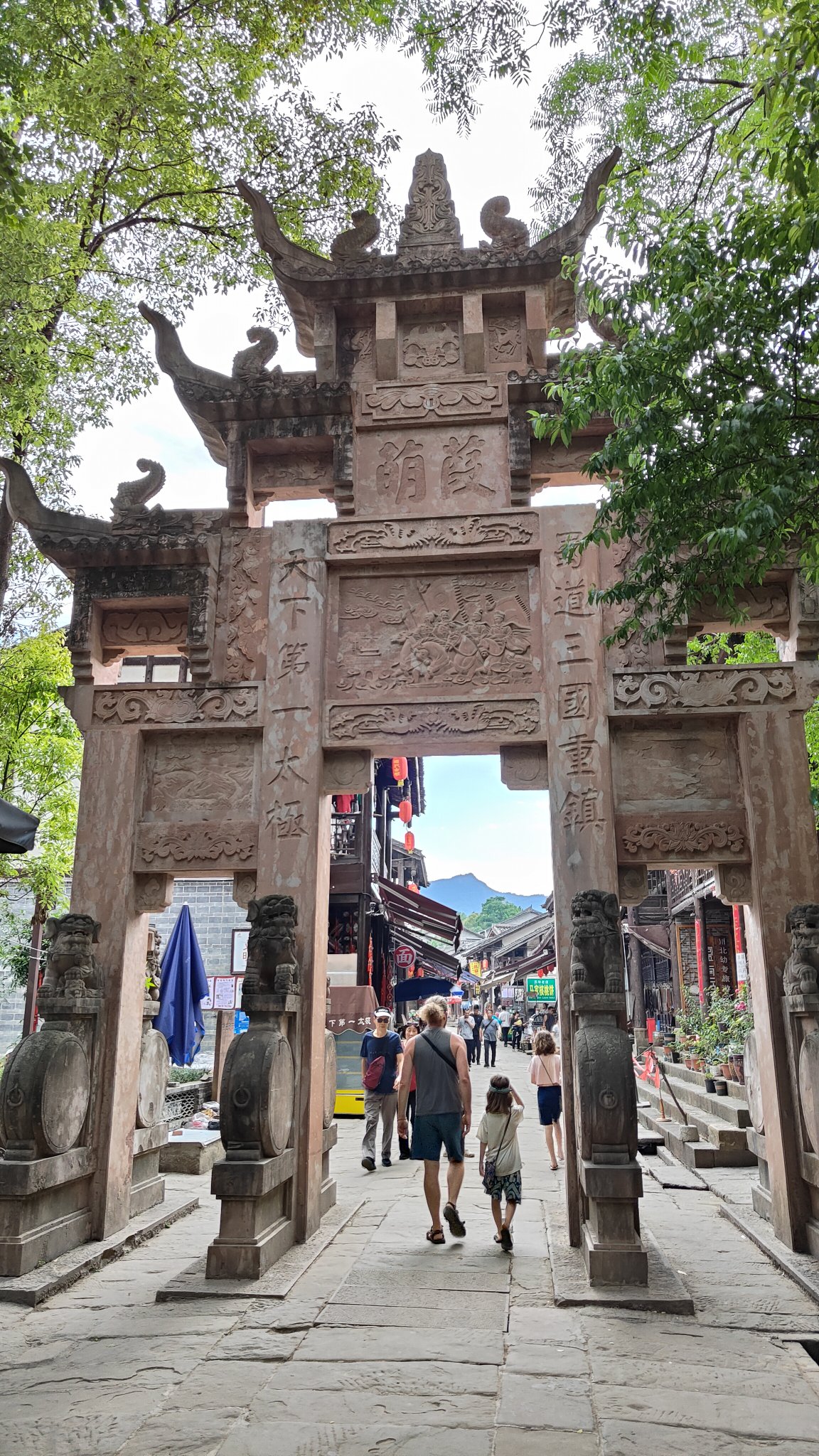Zhaohua
