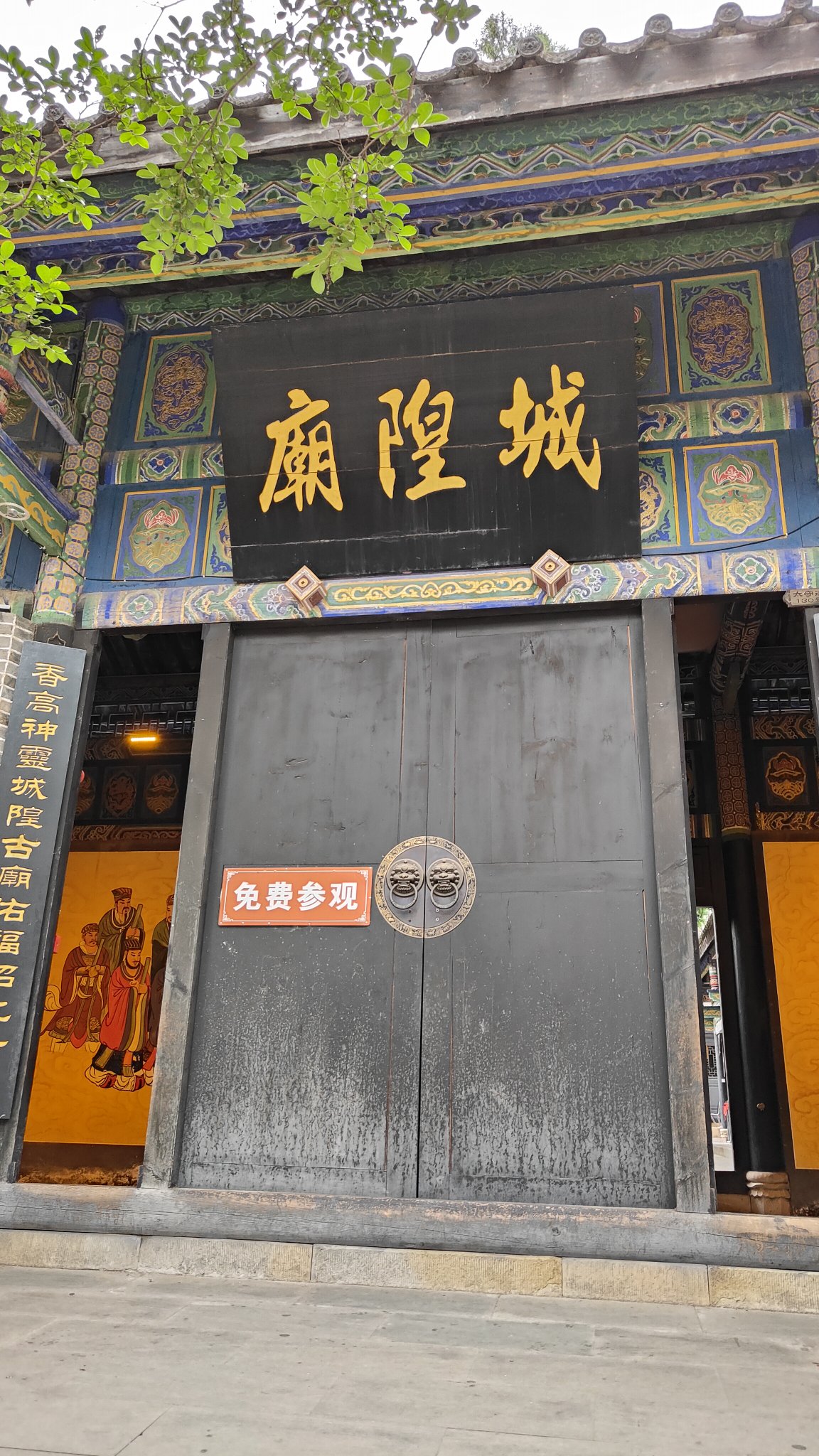 Zhaohua