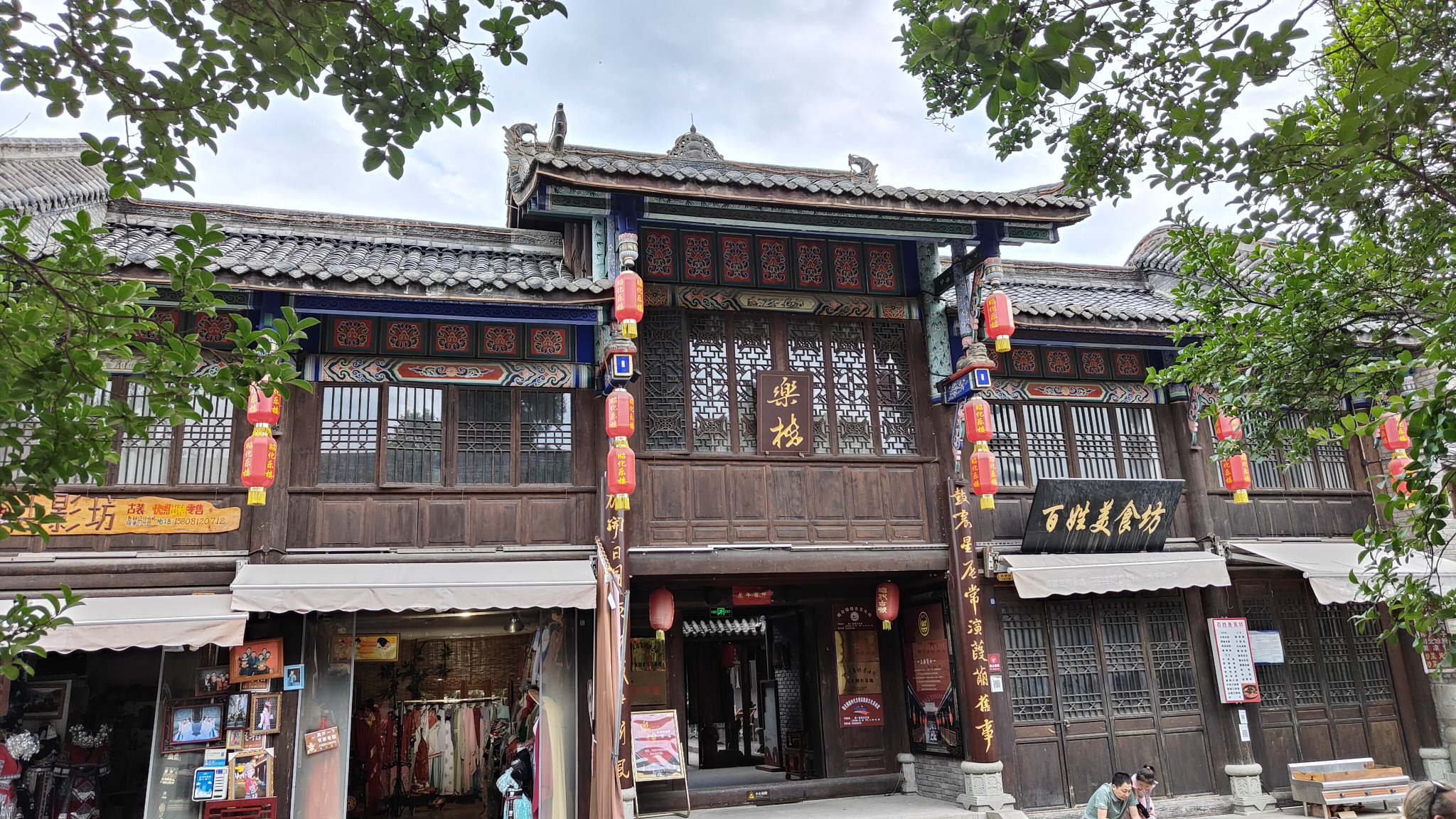 Zhaohua