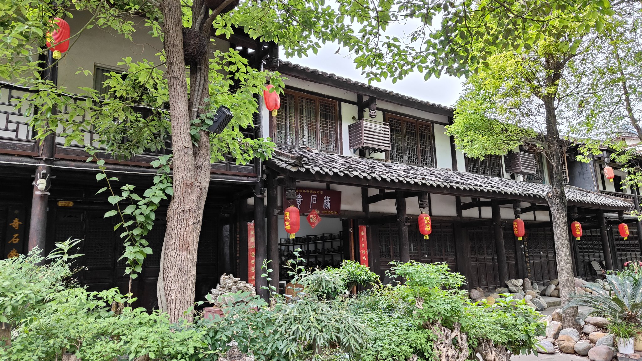 Zhaohua