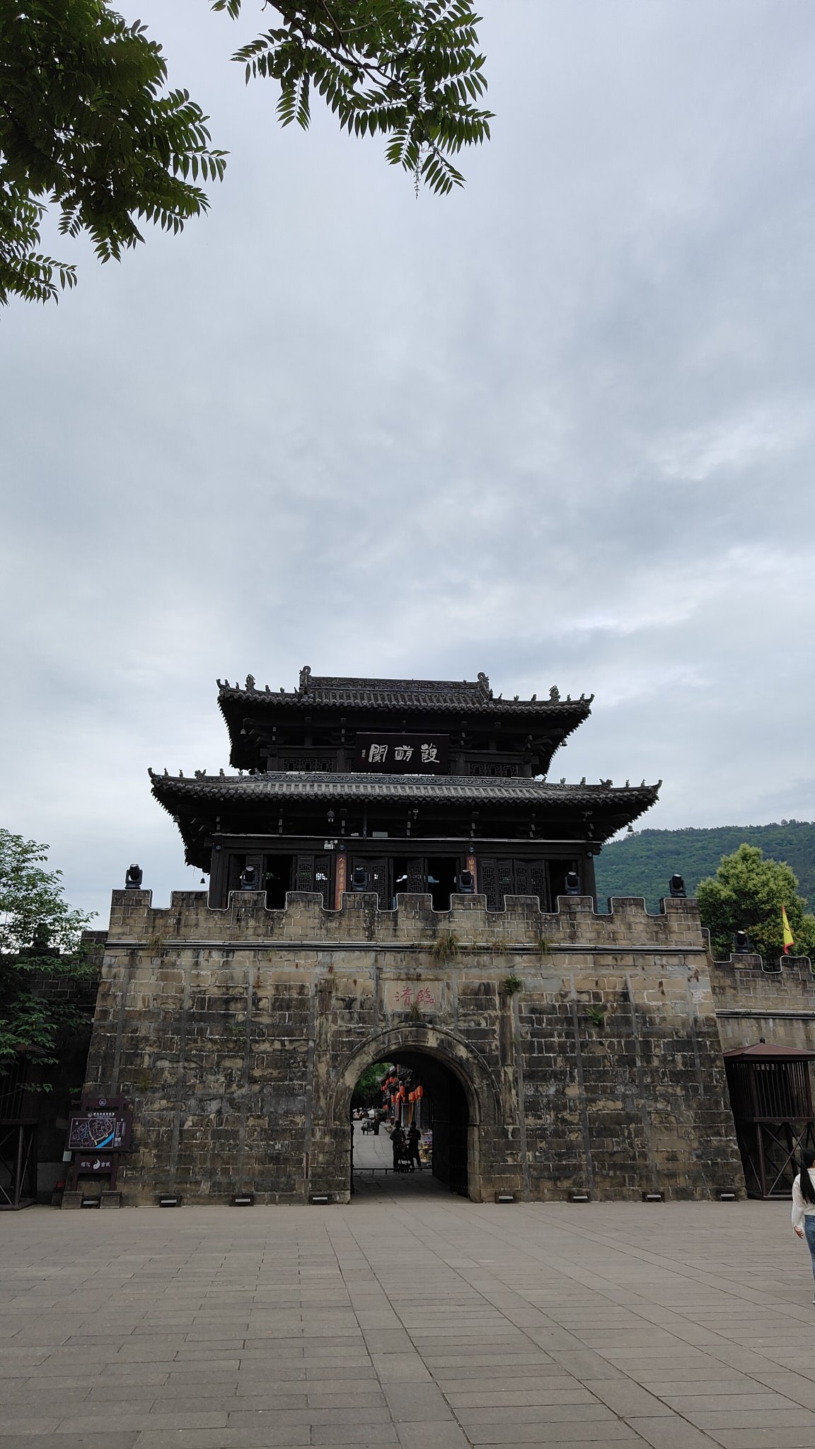 Zhaohua