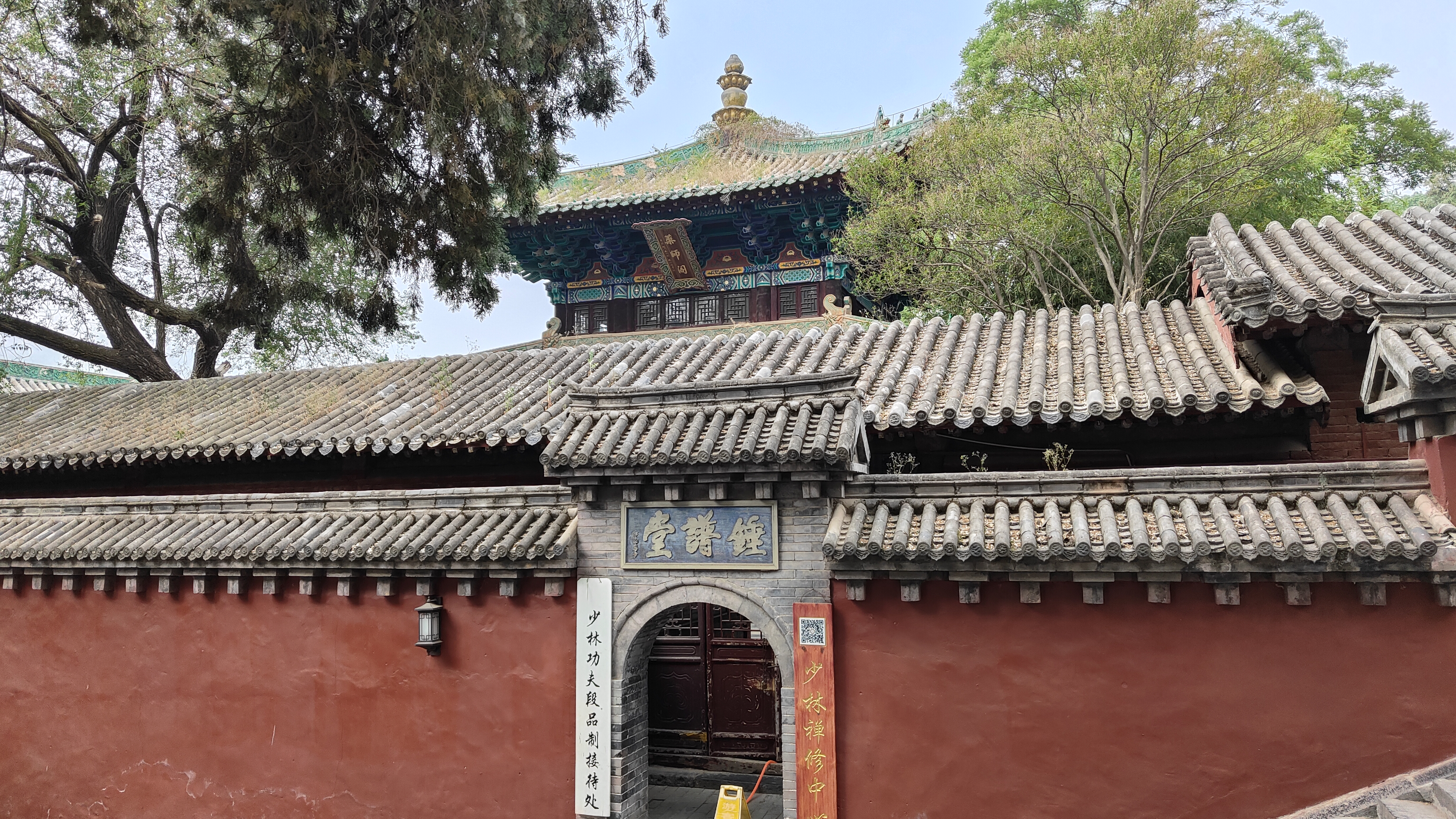 temple shaolin
