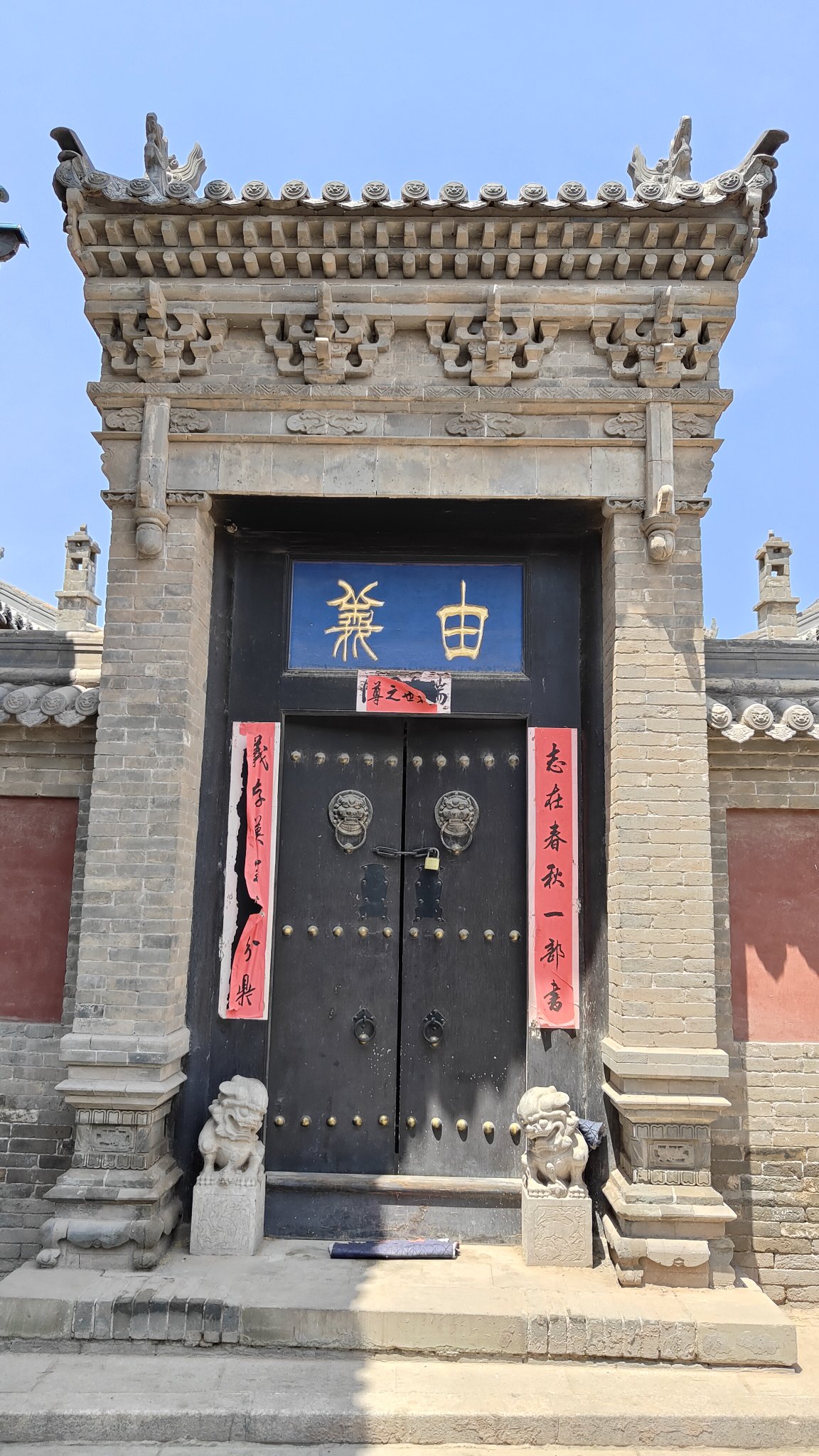 Pingyao