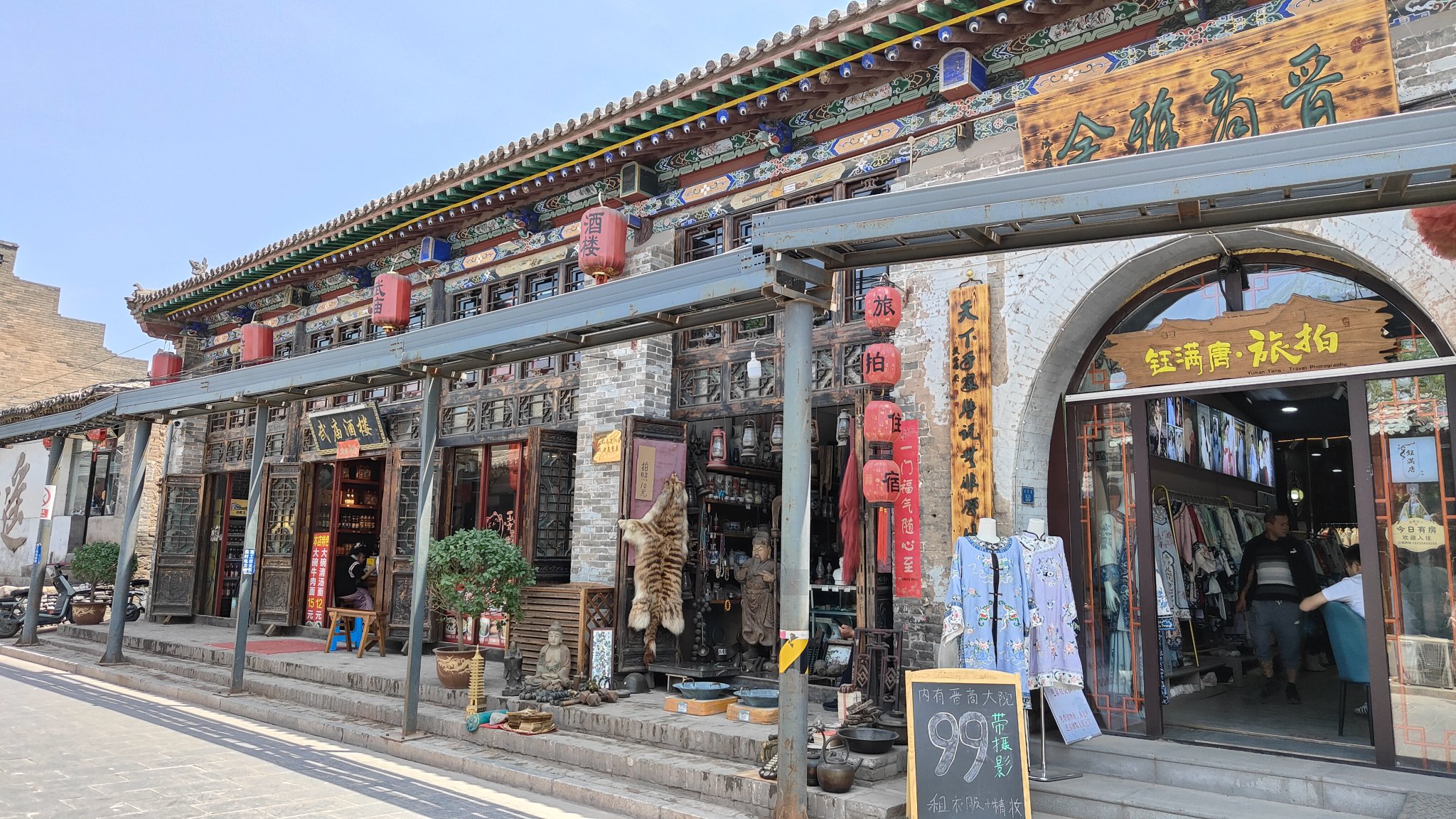 Pingyao