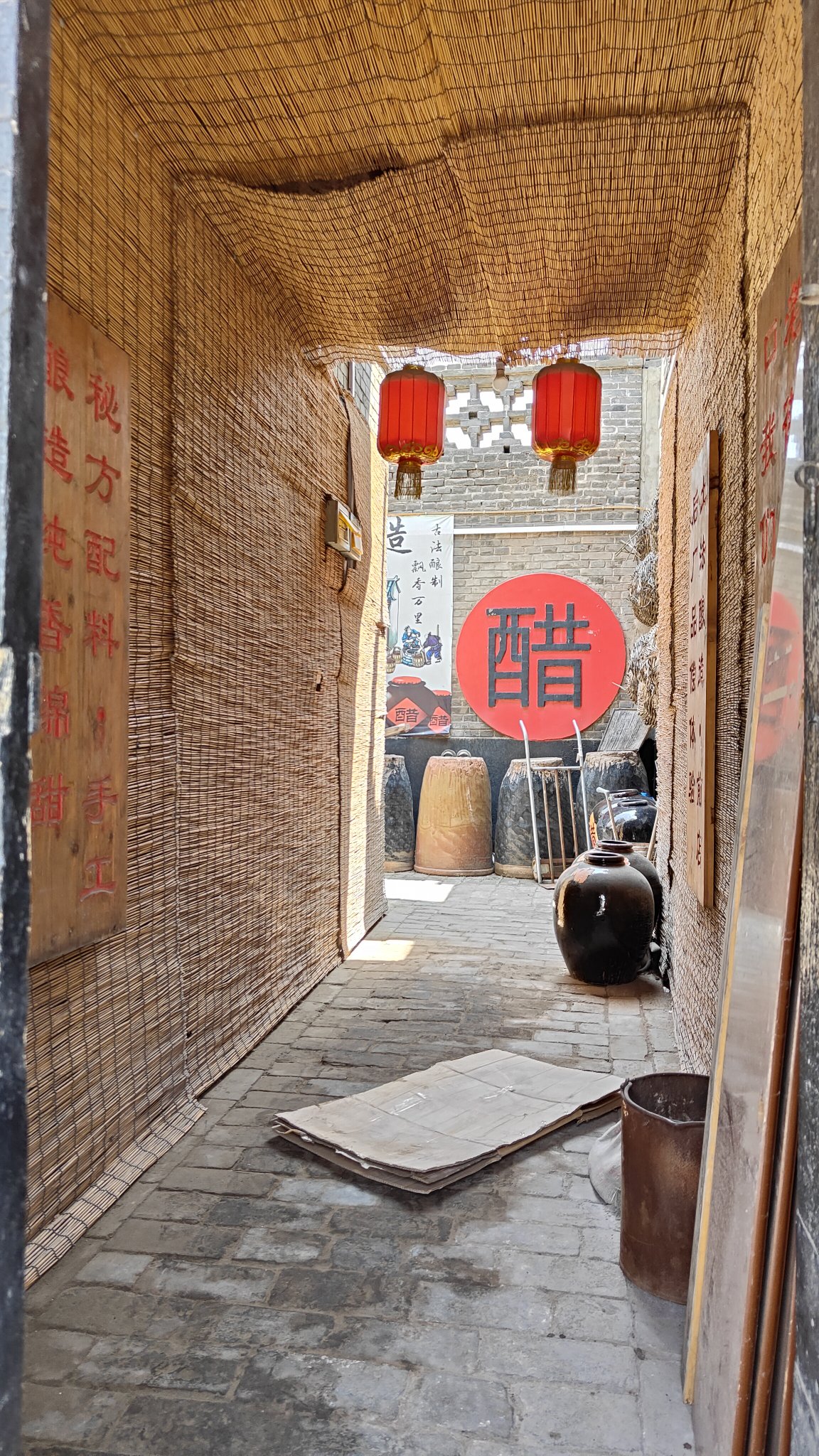 Pingyao