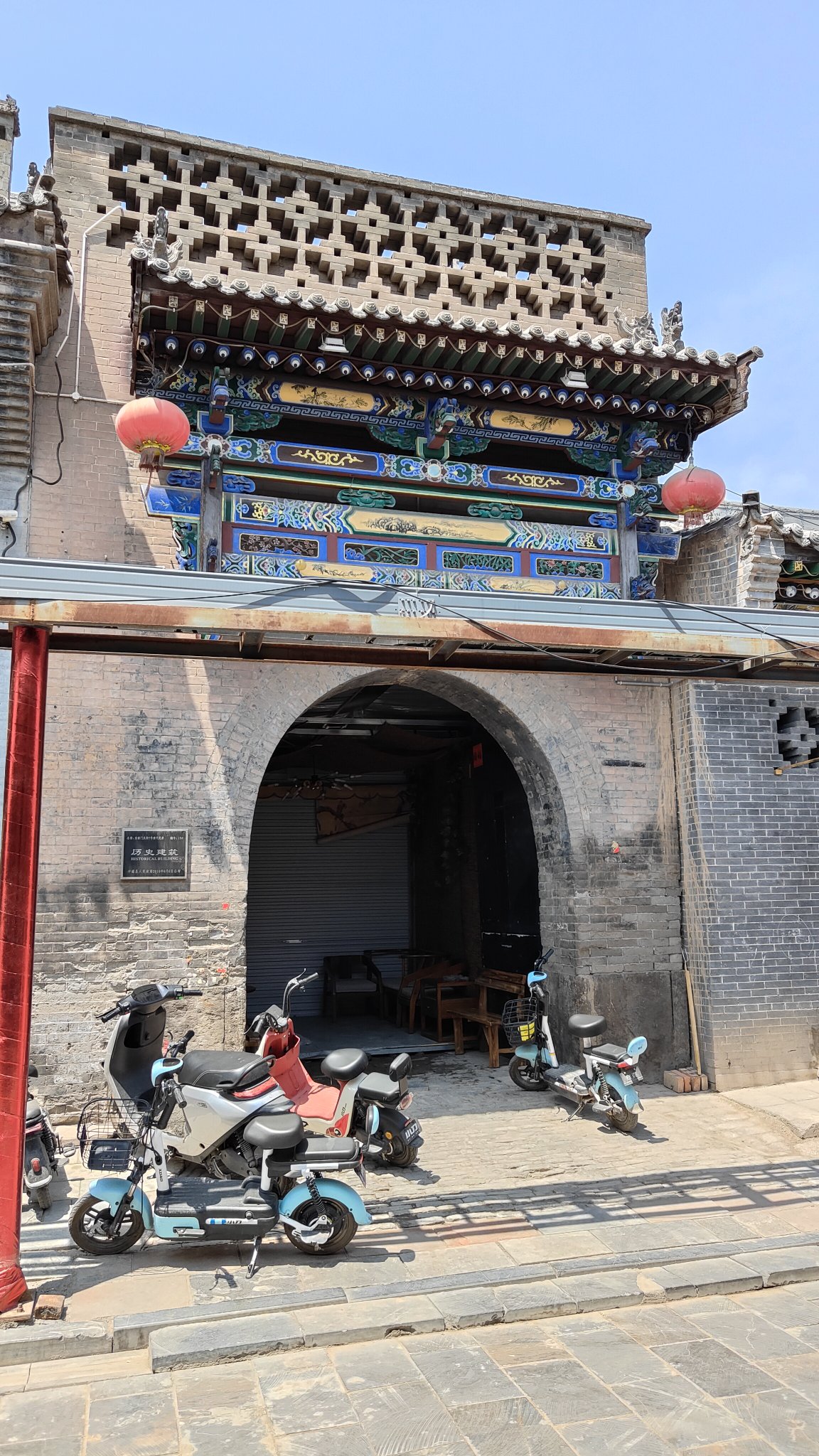 Pingyao