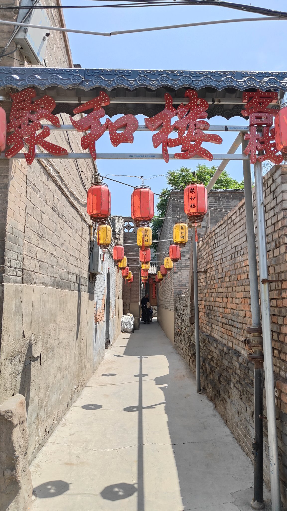 Pingyao