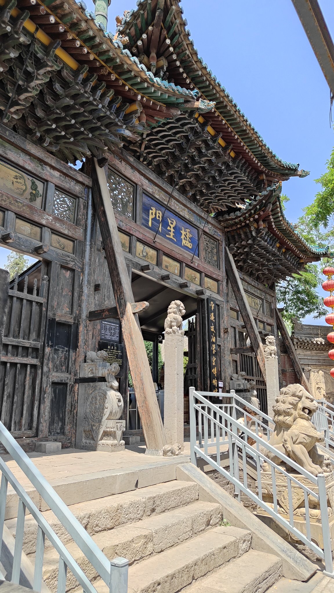 Pingyao