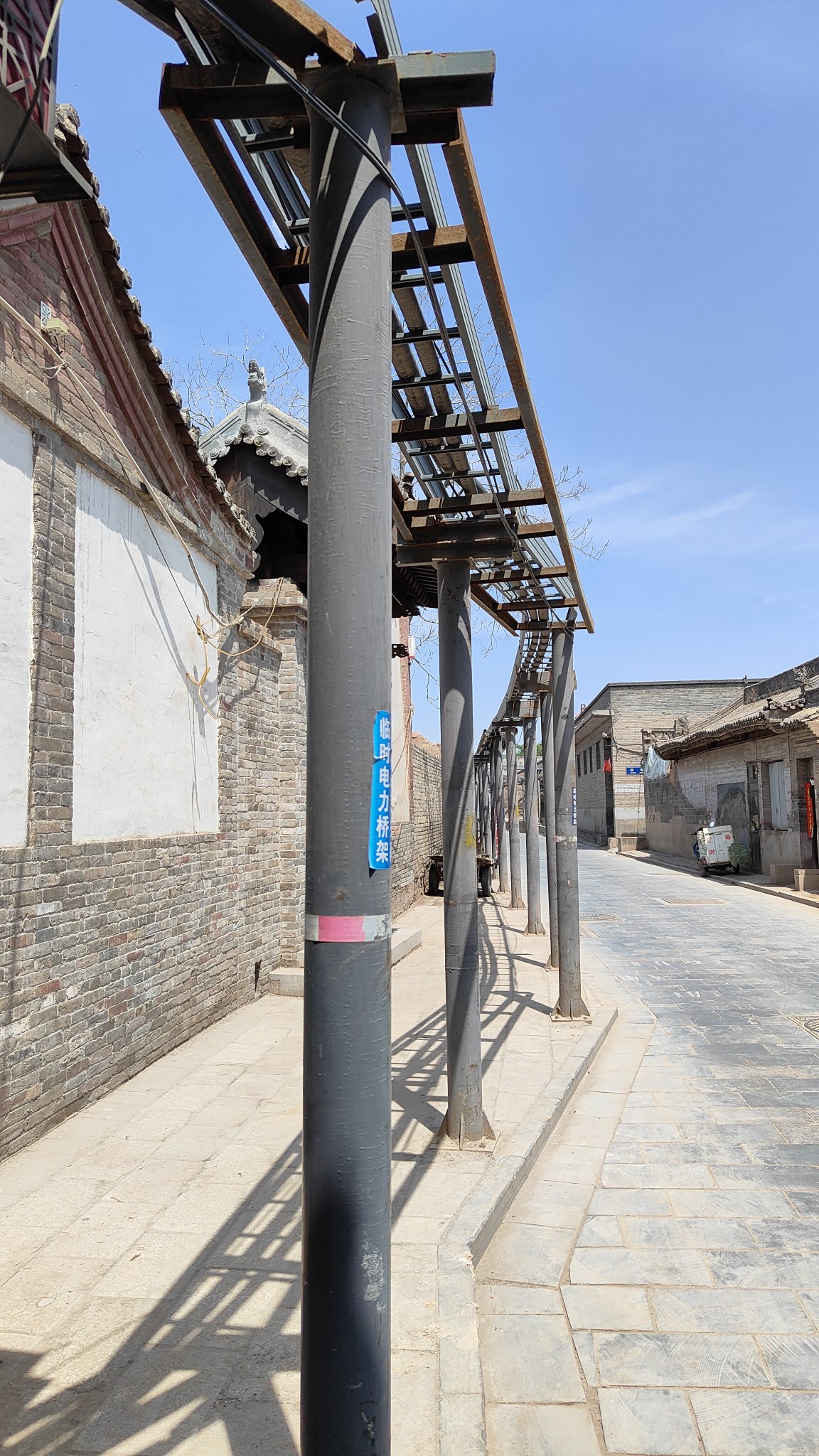 Pingyao