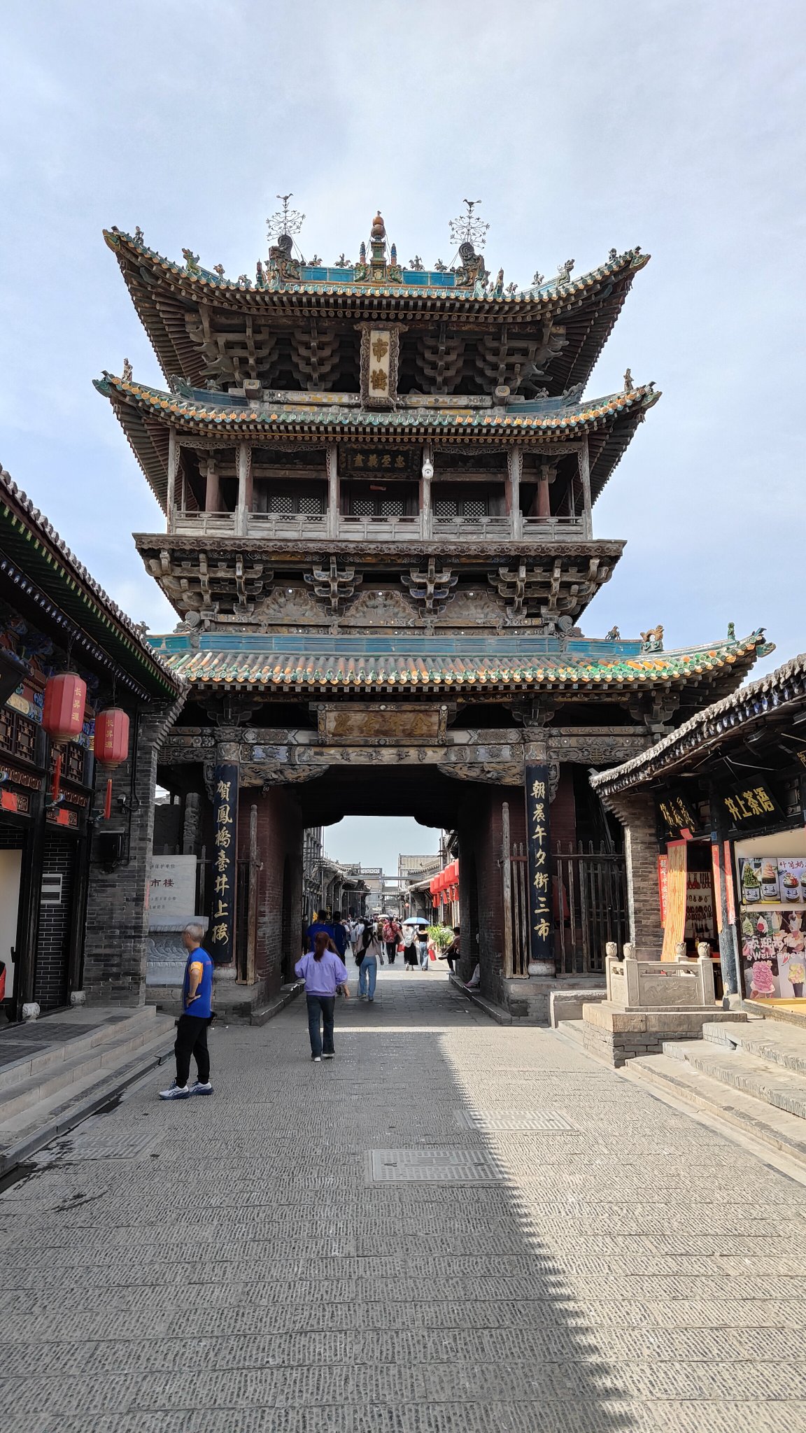 Pingyao