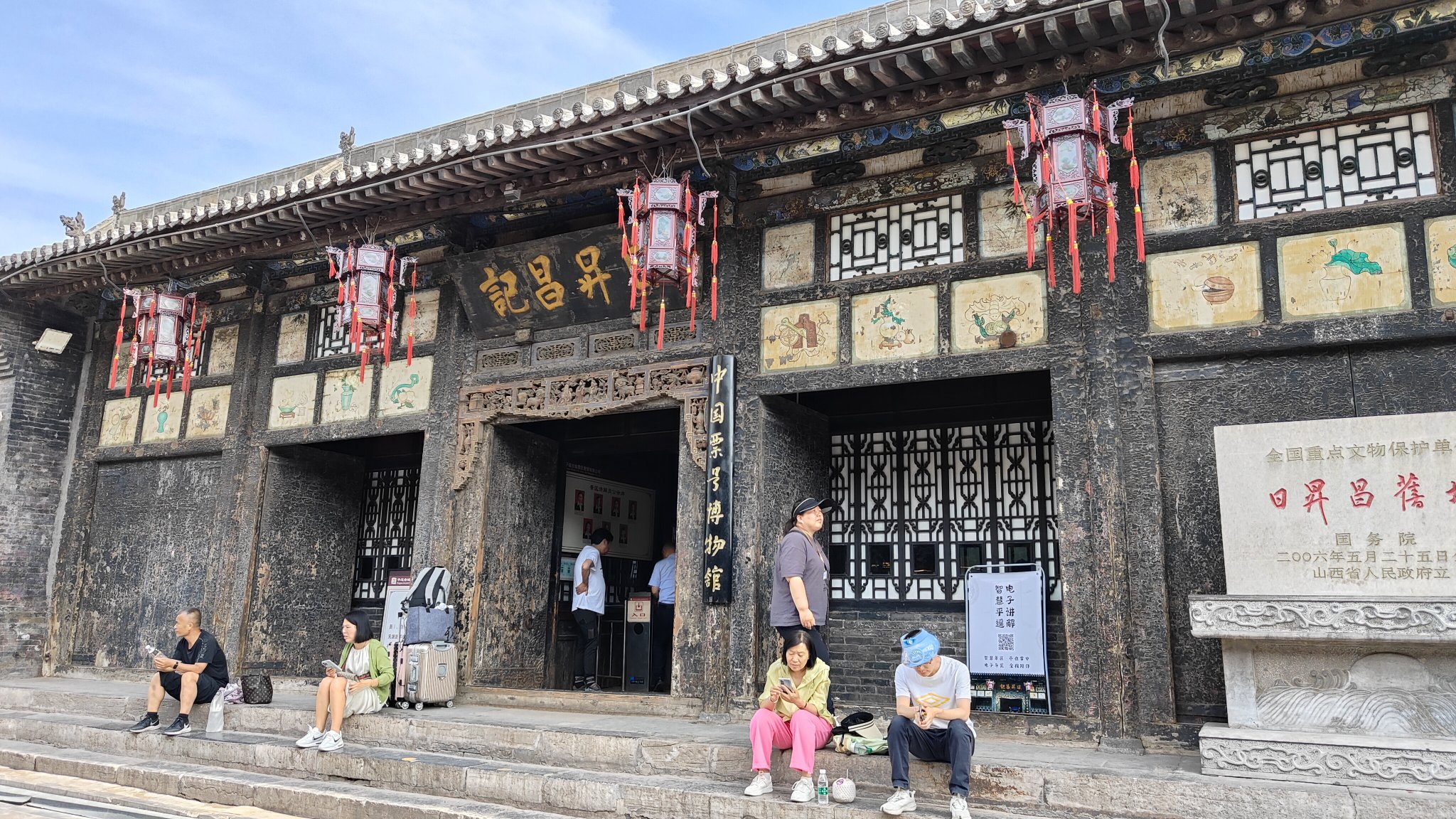 Pingyao