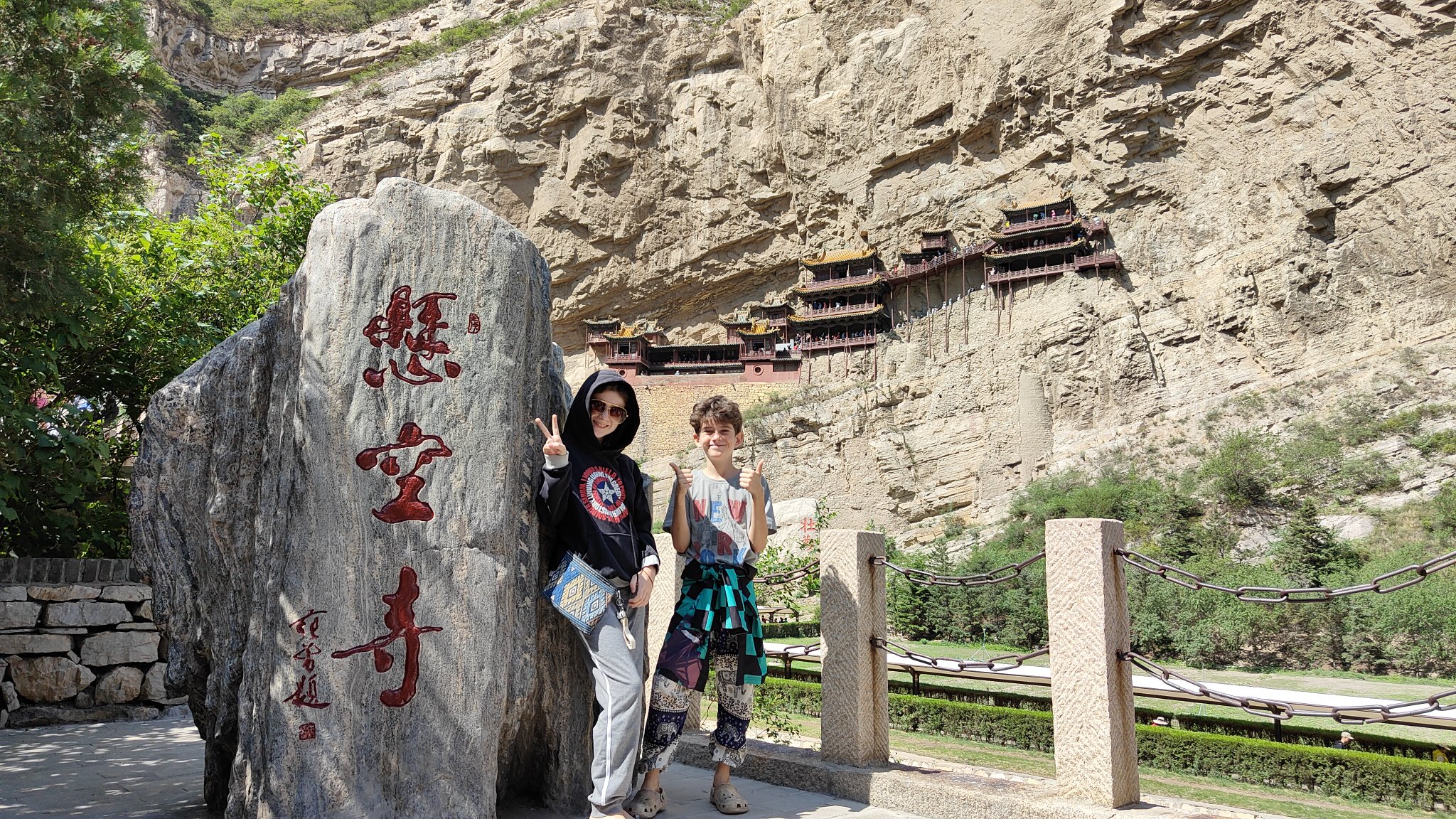 temple suspendu de Hengshan