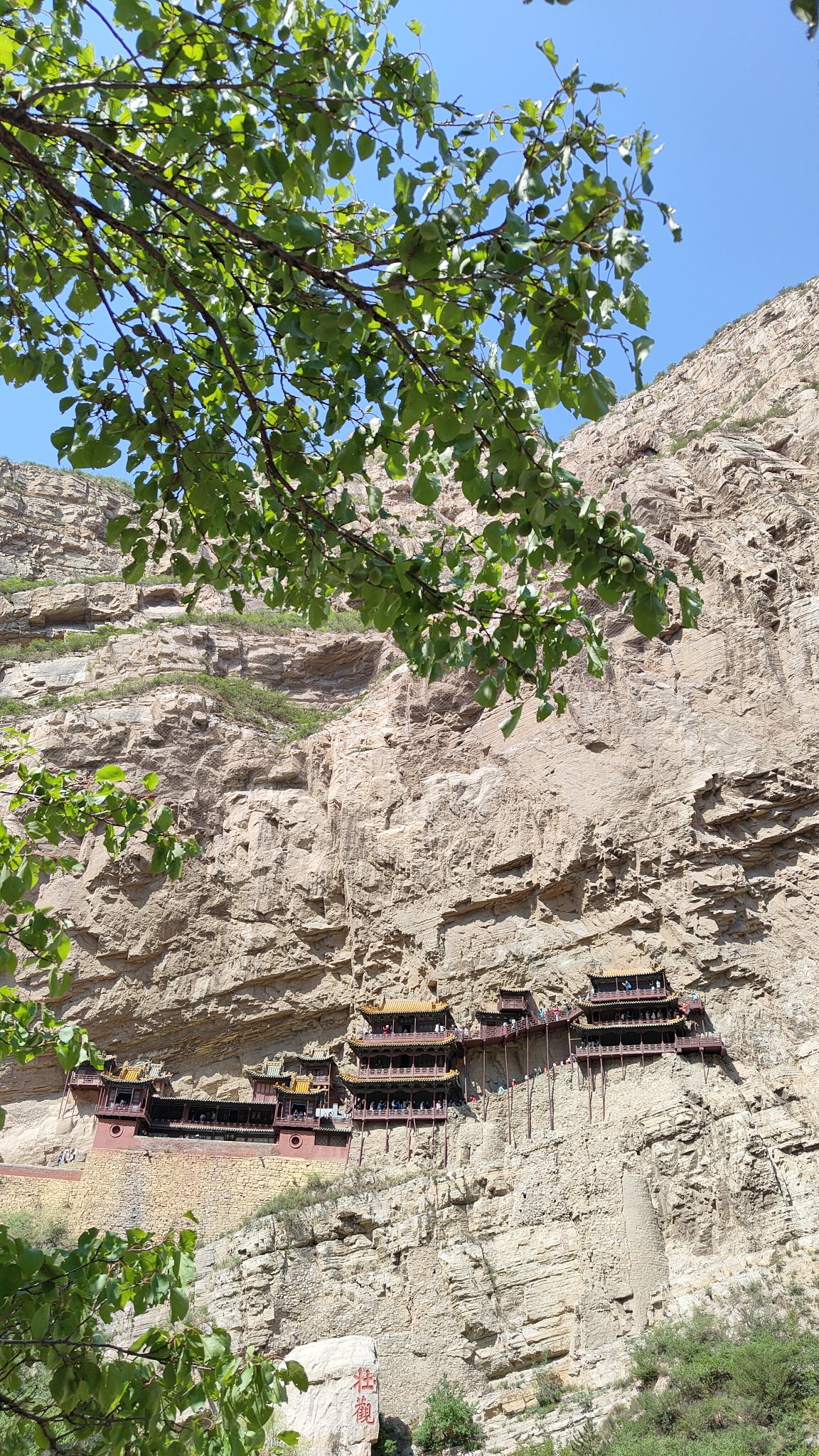 temple suspendu de Hengshan