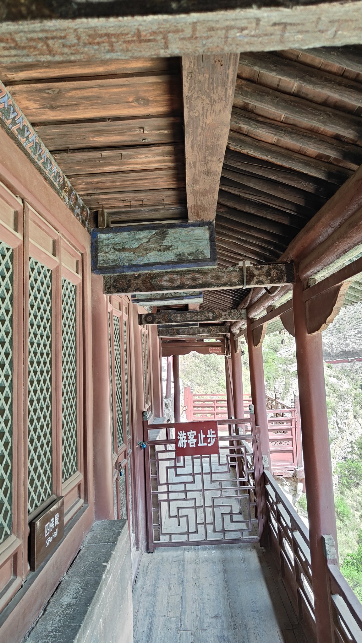 temple suspendu de Hengshan