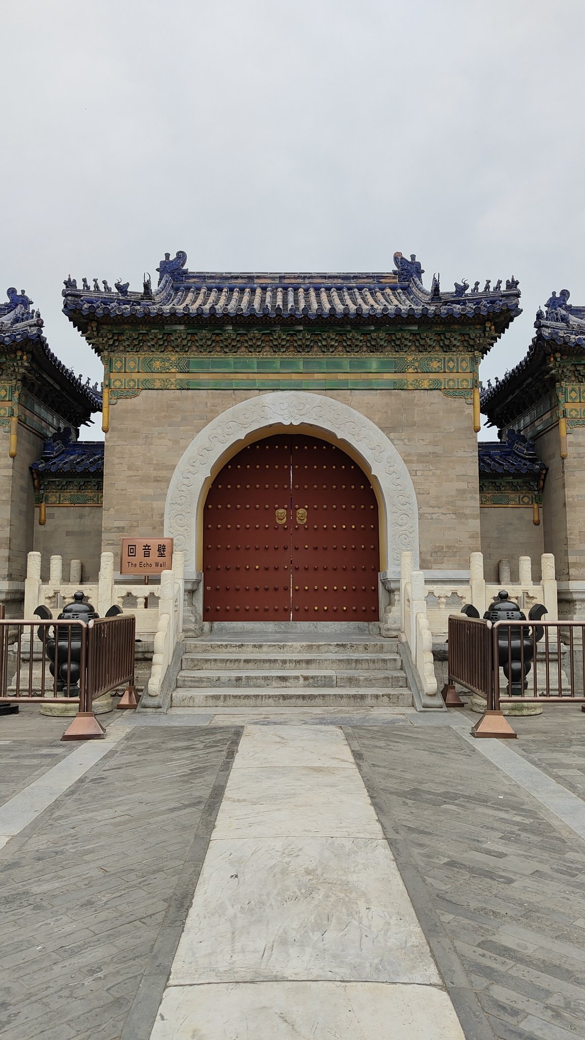 Temple du Ciel - Beijing