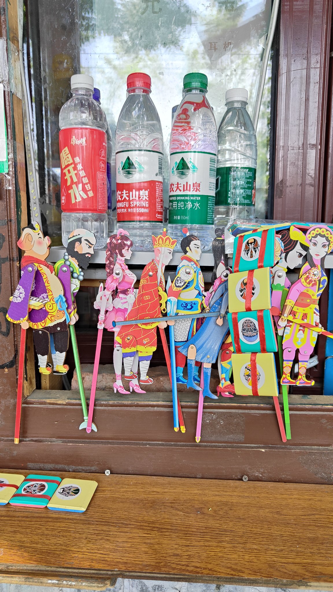 Hutong - Beijing