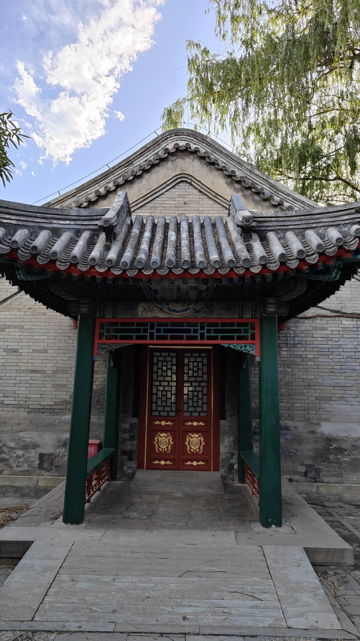 Palais d'été - Beijing