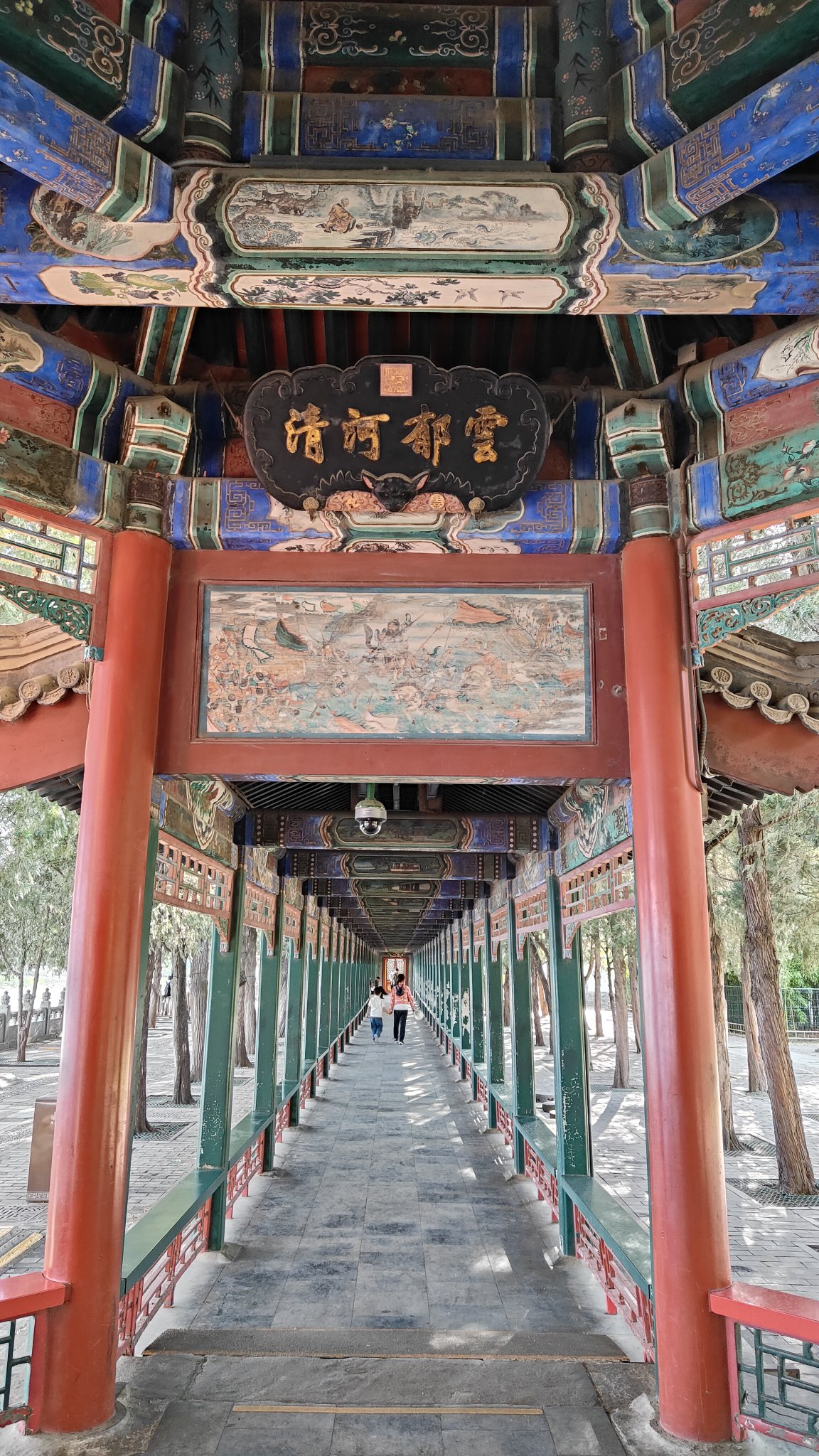 Palais d'été - Beijing