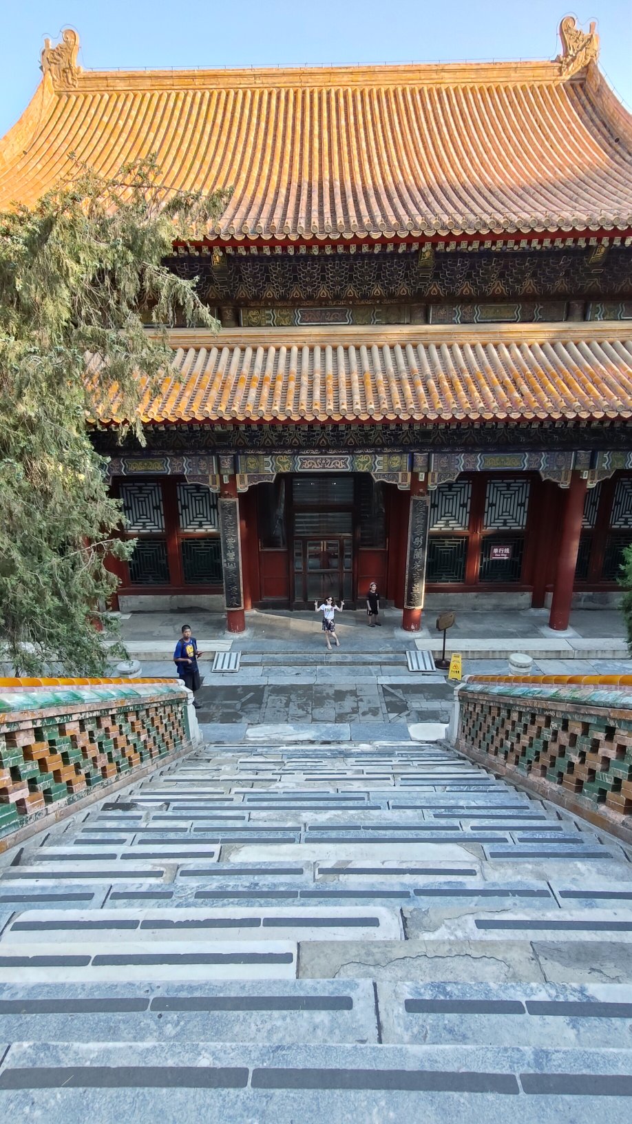 Palais d'été - Beijing