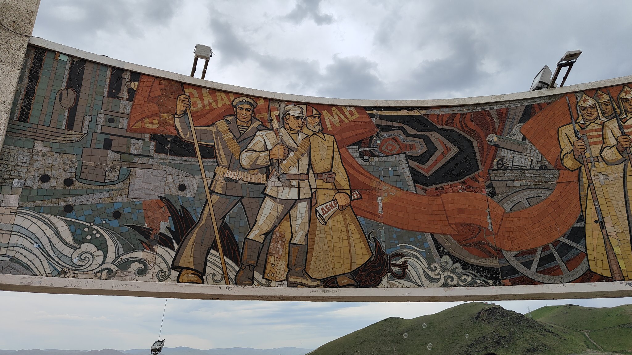 Oulan-Bator - Zaisan Monument