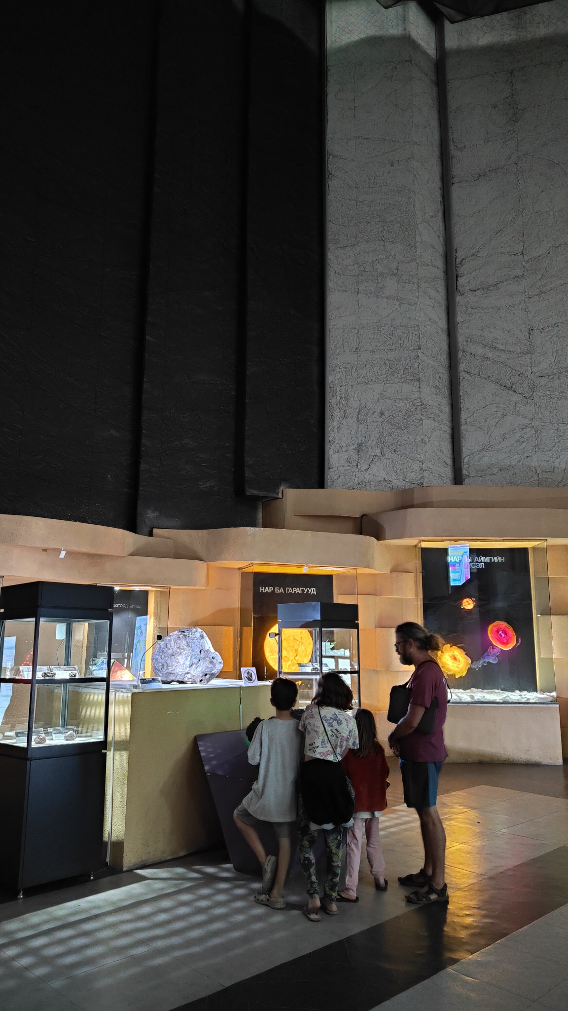 Oulan-Bator - Muséum d'histoire naturelle
