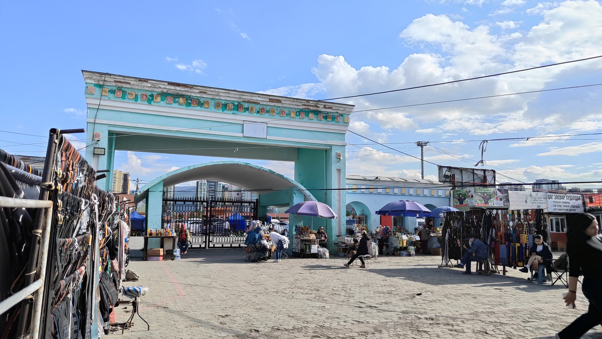 Narantuul Market