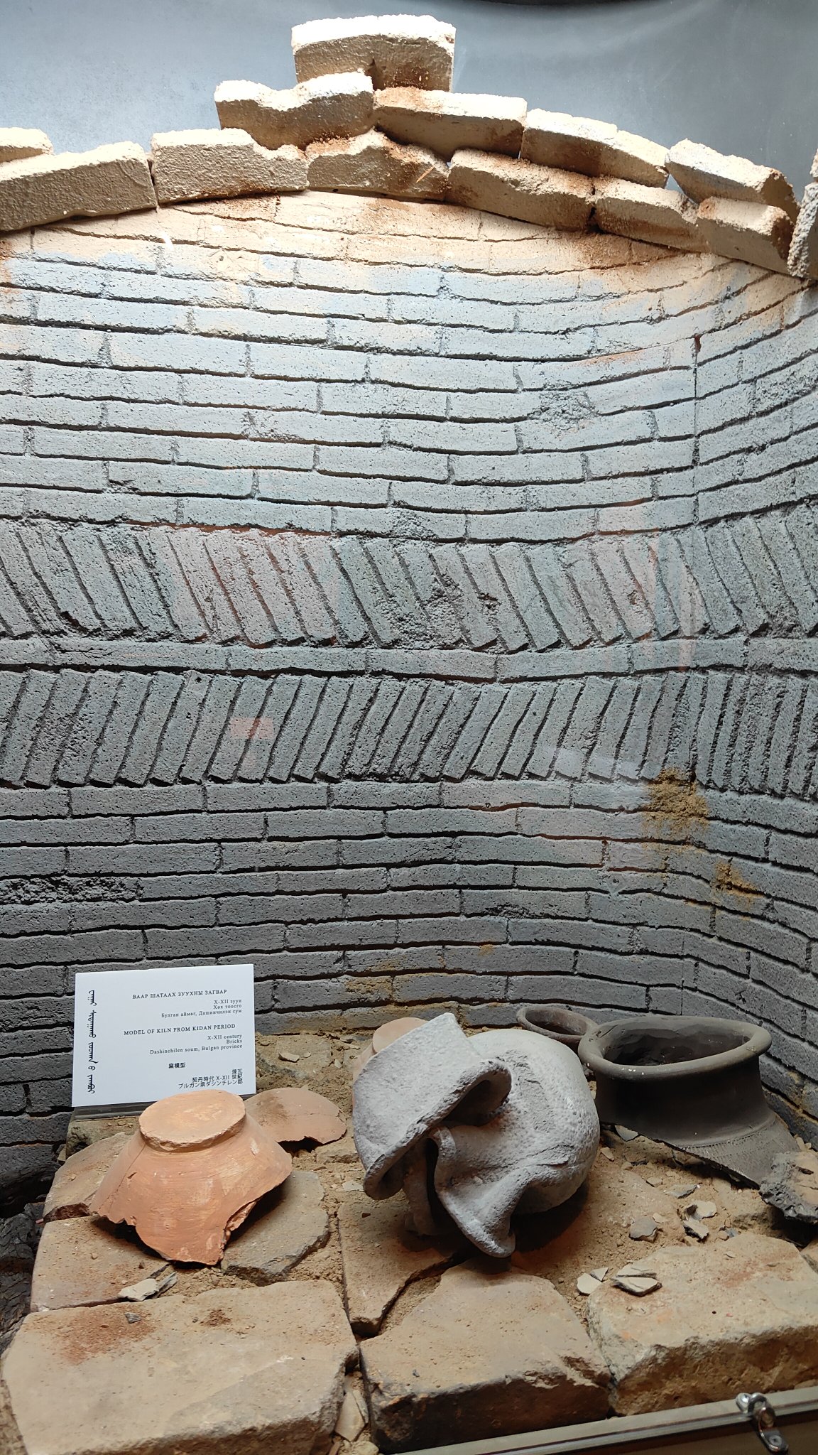 Kharkhorin - musée d'archéologie 