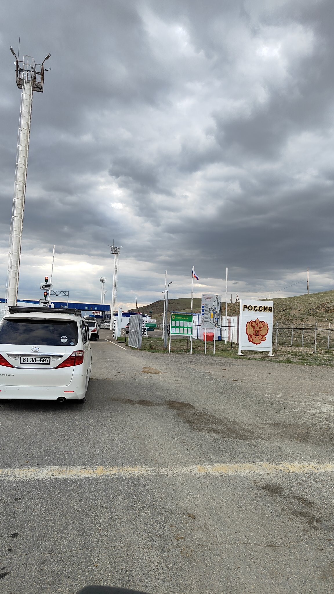 Frontière Mongolie Russie