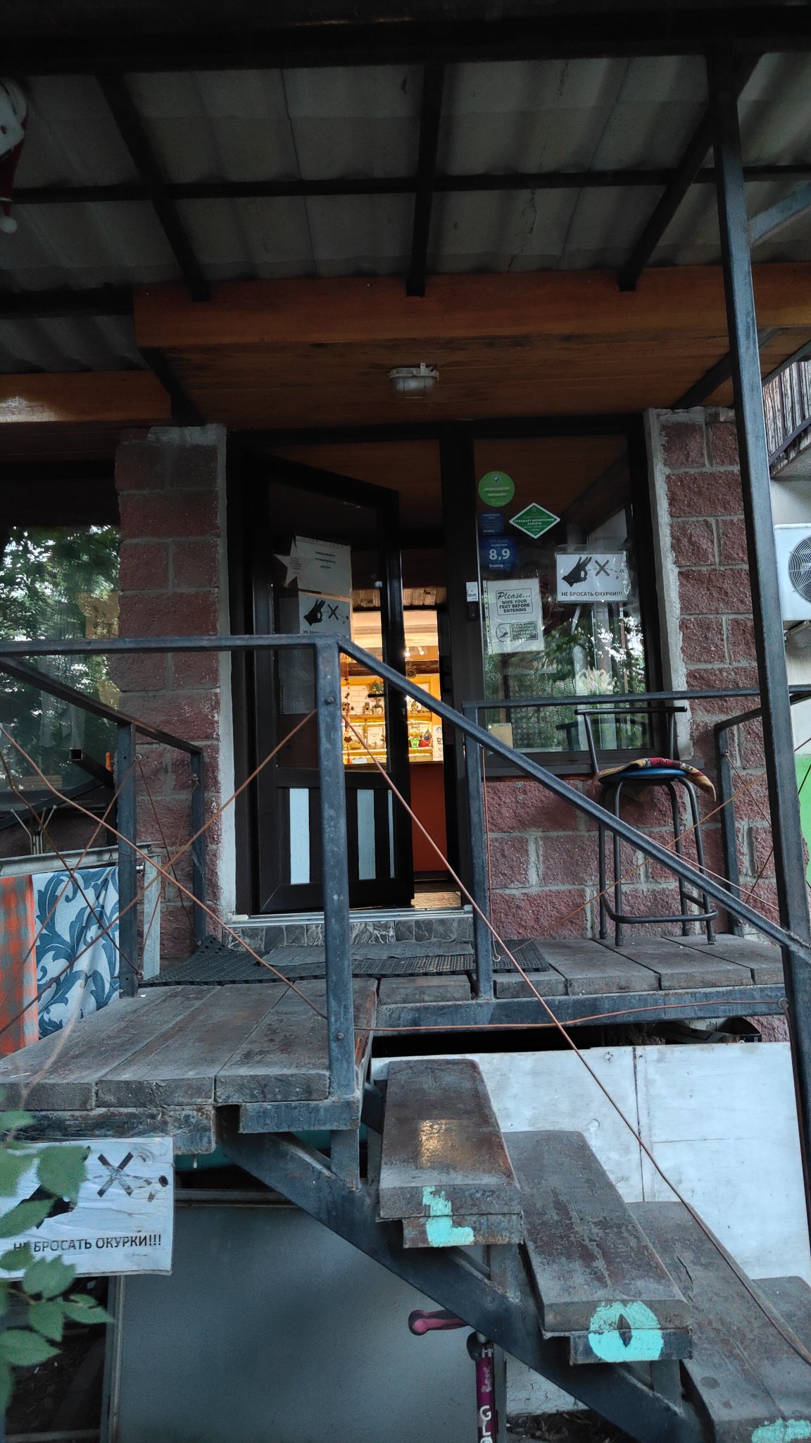 Hostel Almaty
