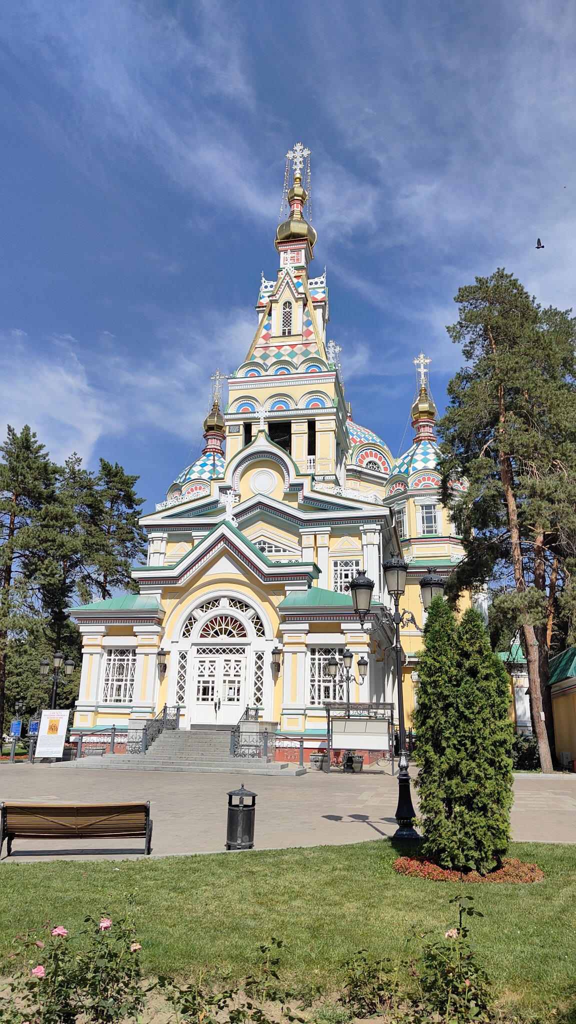 Cathédrale Zenkov
