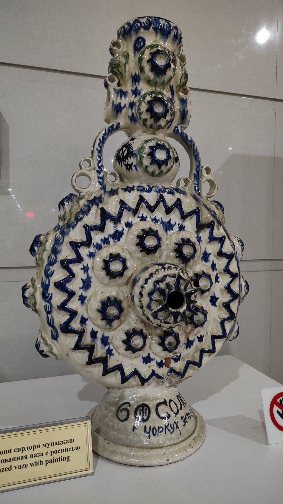 musée national du Tadjikistan - Douchanbé