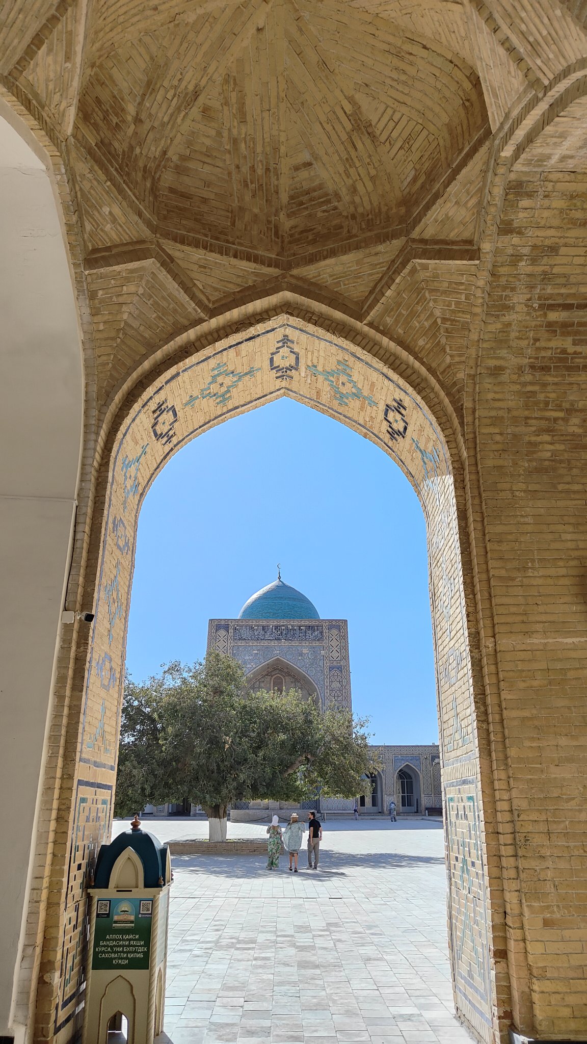 mosquée et minaret Kalon