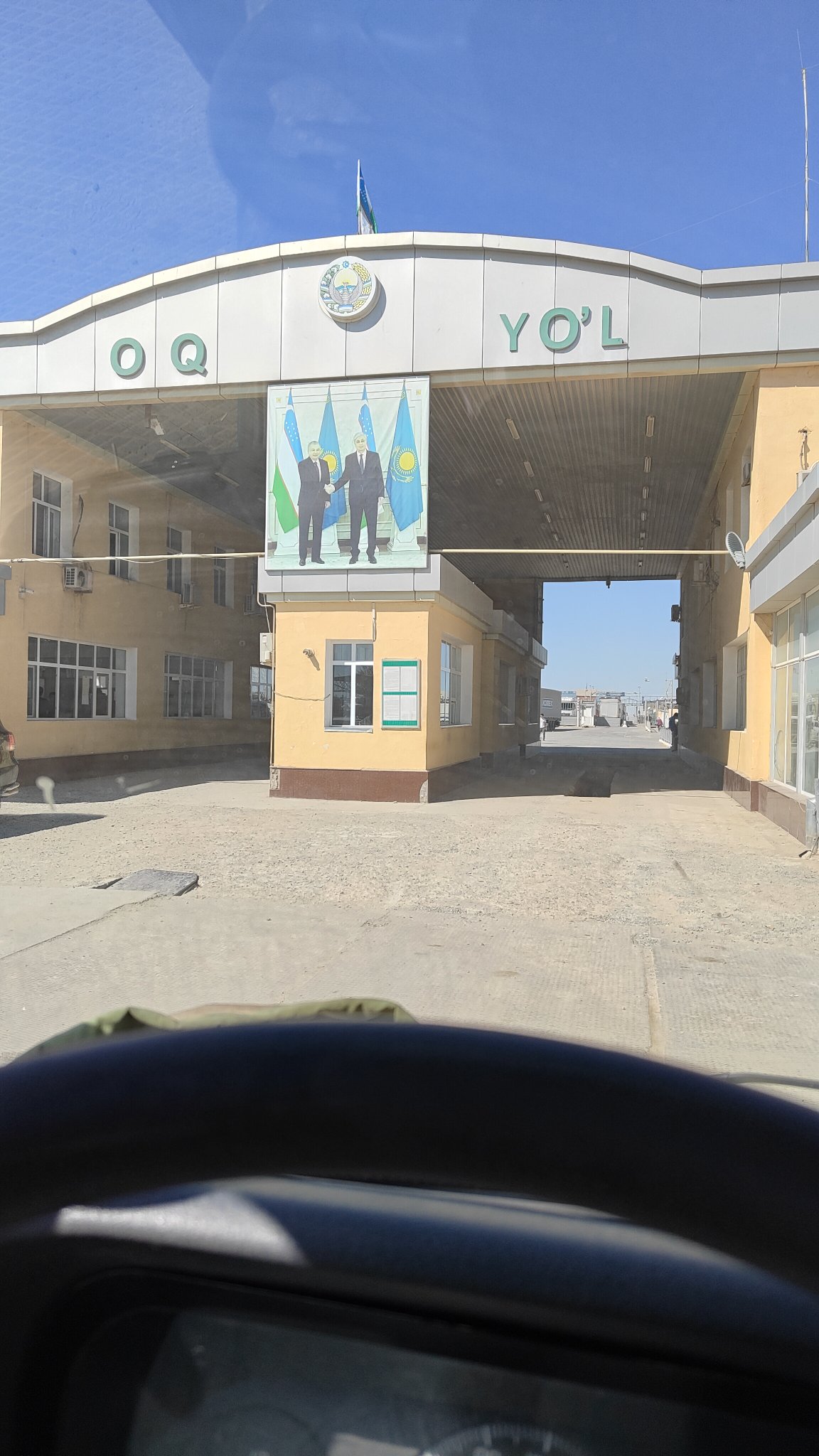 frontière