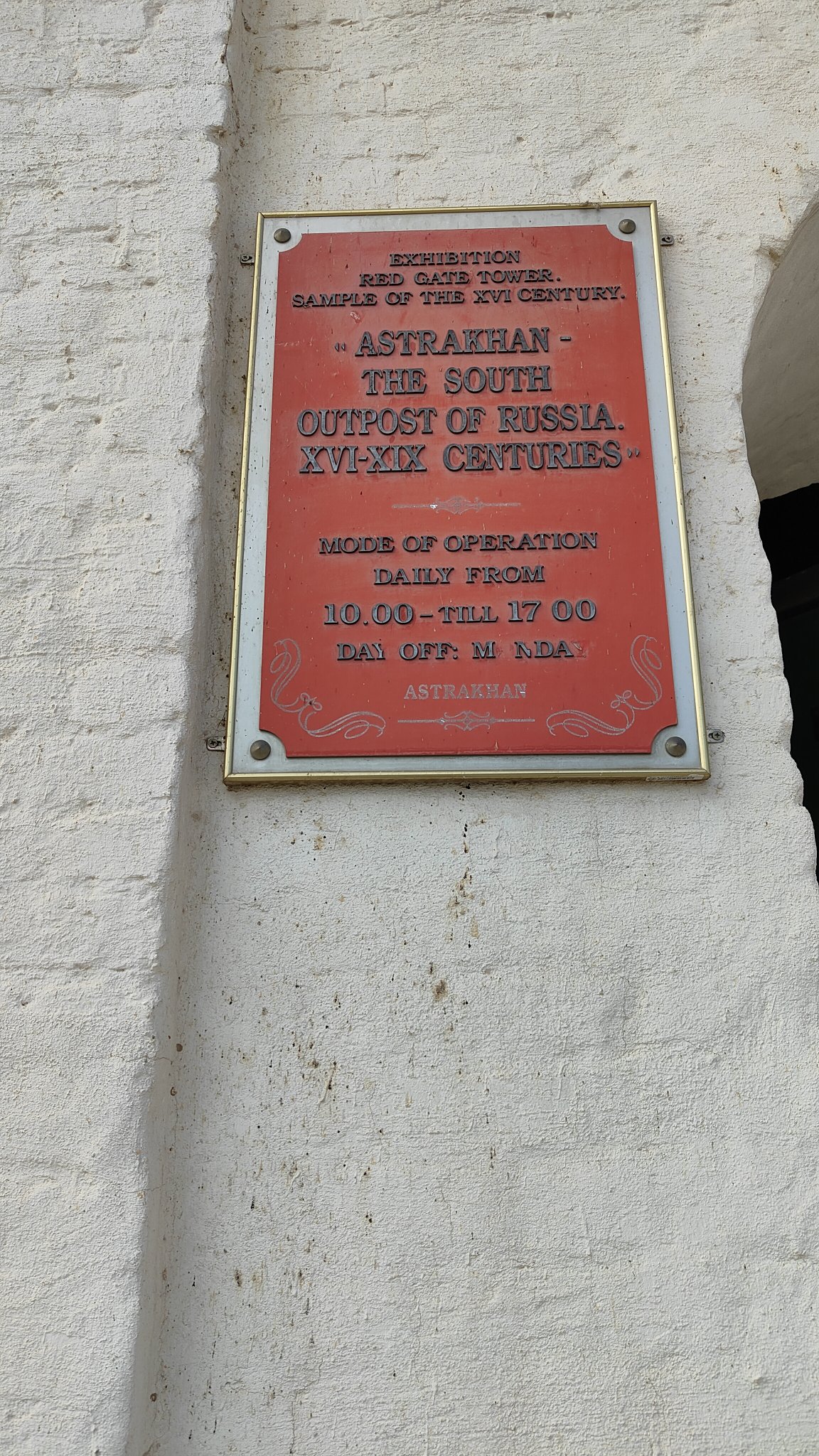 Kremlin d'Astrakhan