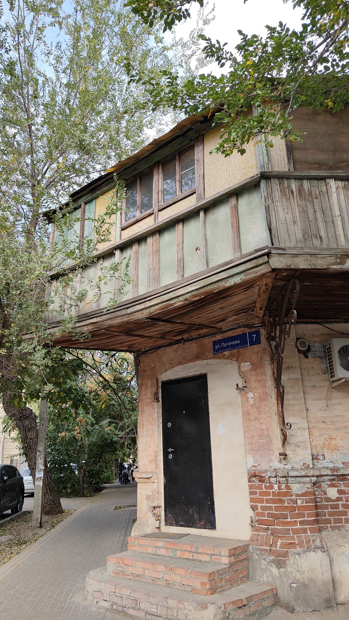 Astrakhan
