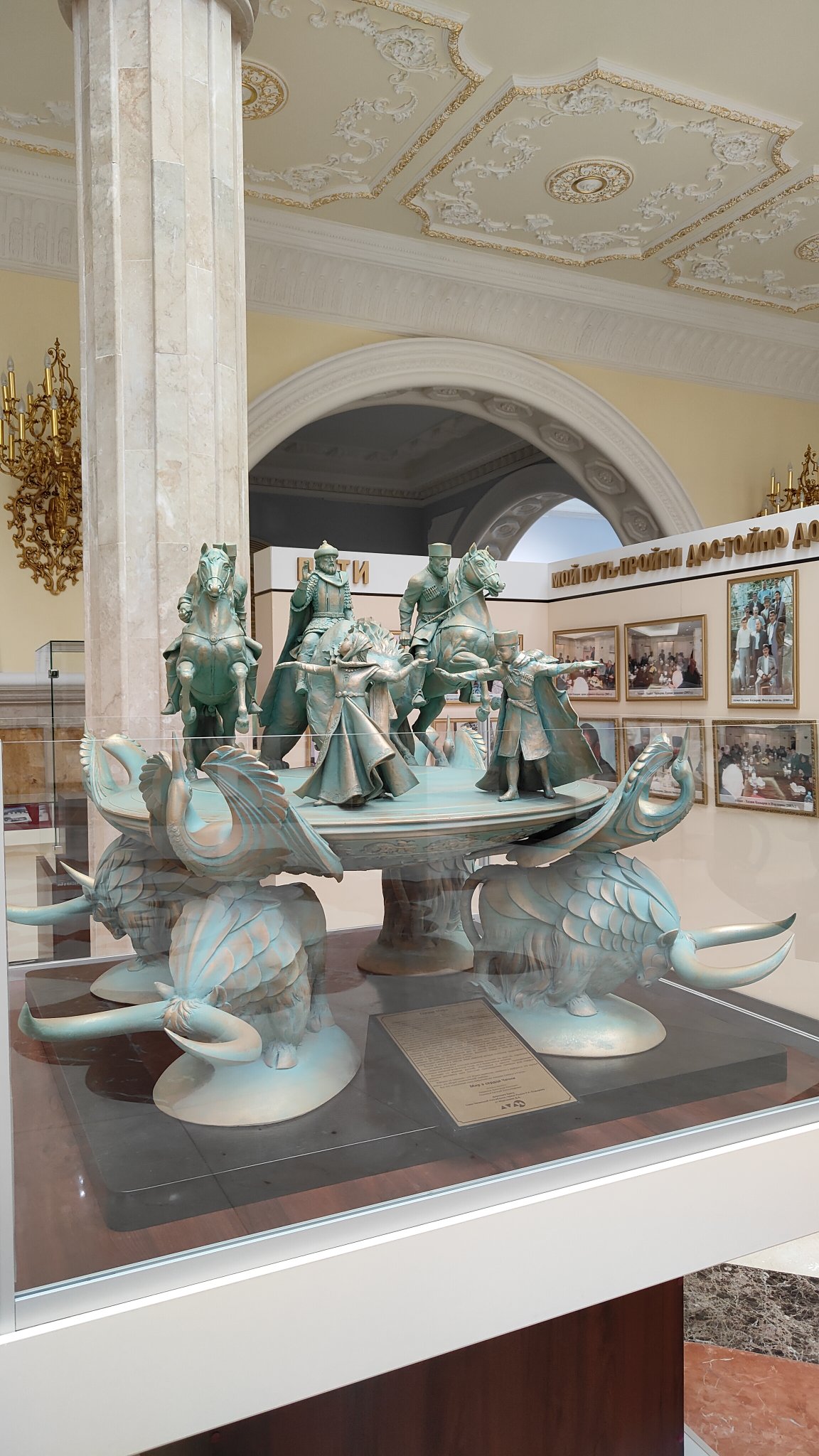 Mémorial de la Gloire d'Akhmad Kadyrov - Grozny